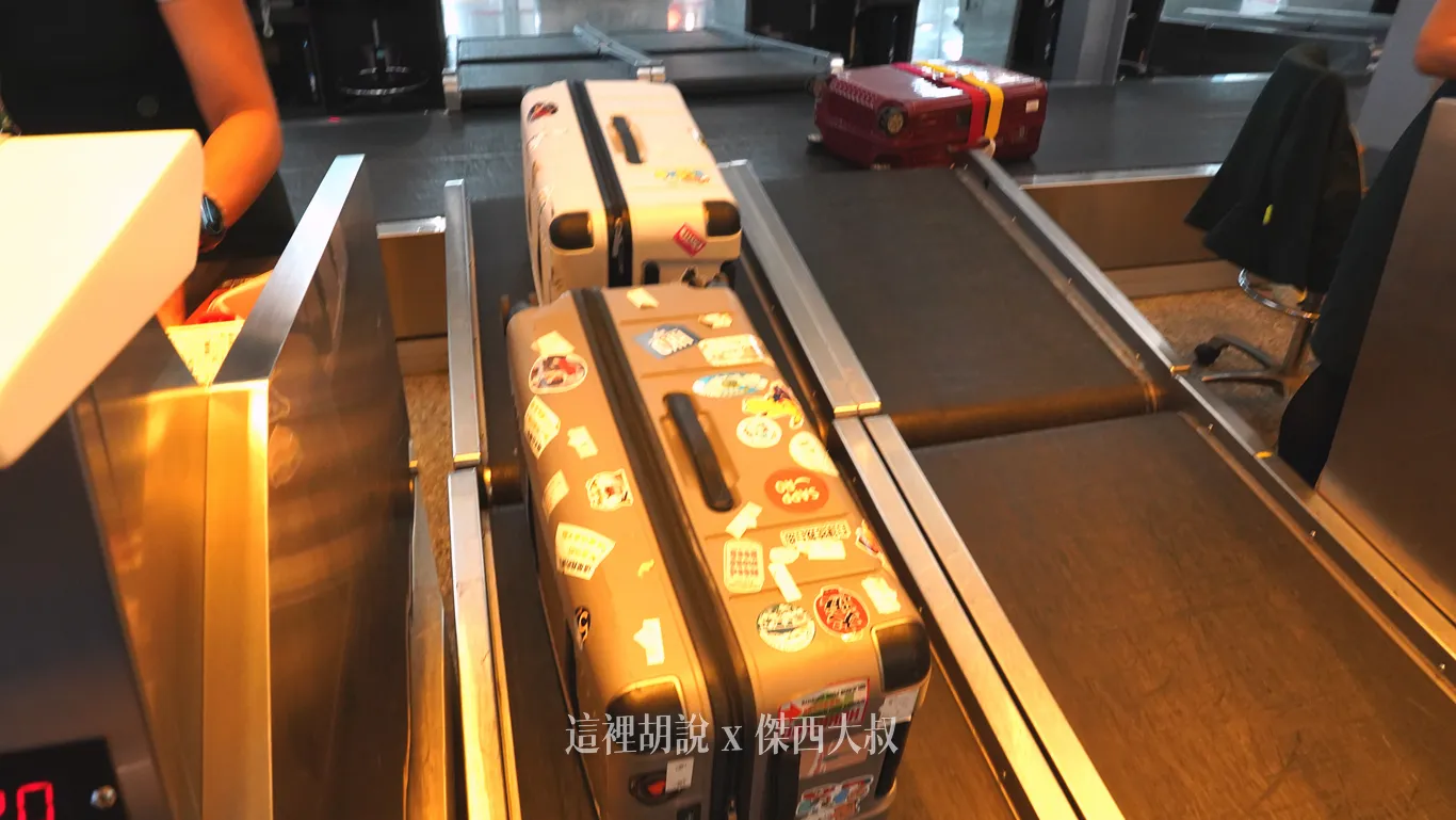 松山機場出發 松山機場出發