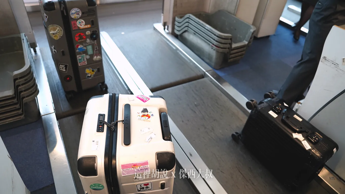 羽田機場出發 羽田機場出發