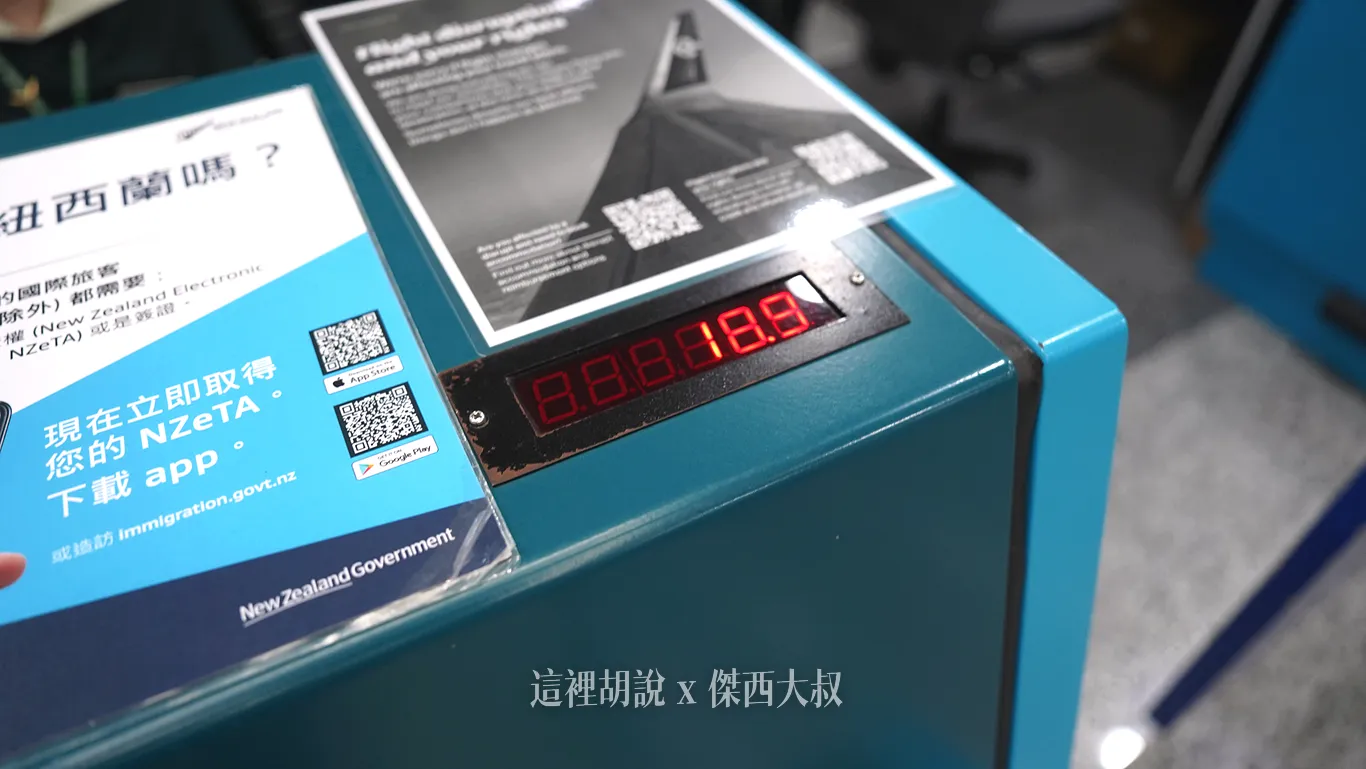 傑西的AZPAC行李箱寫真集/機場報到/車站置物櫃/飯店展開/後車廂：2026