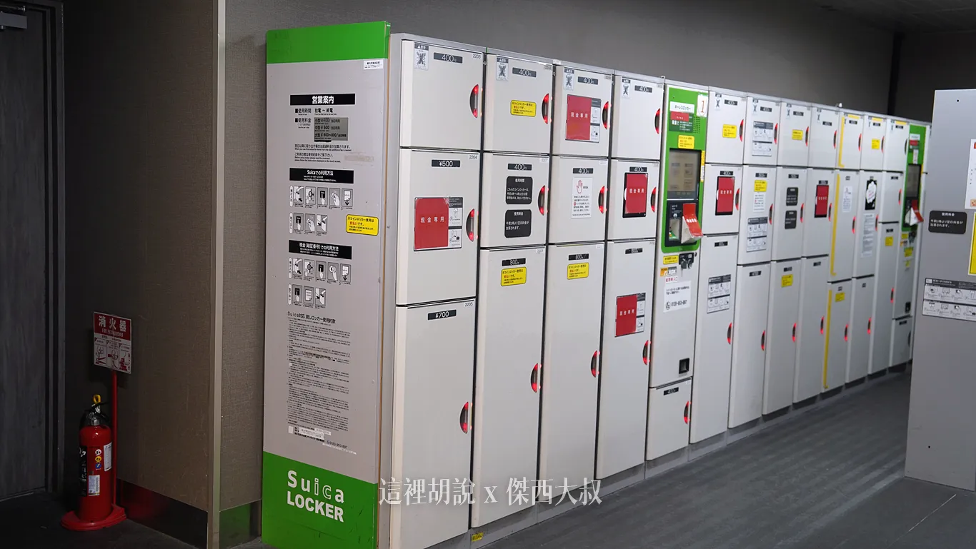 仙台:仙台機場往來仙台車站 行車25分鐘 車站寄物.用餐.時刻表:從仙台機場前往JR仙台車站 仙台:仙台機場往來仙台車站 行車25分鐘 車站寄物.用餐.時刻表:從仙台機場前往JR仙台車站