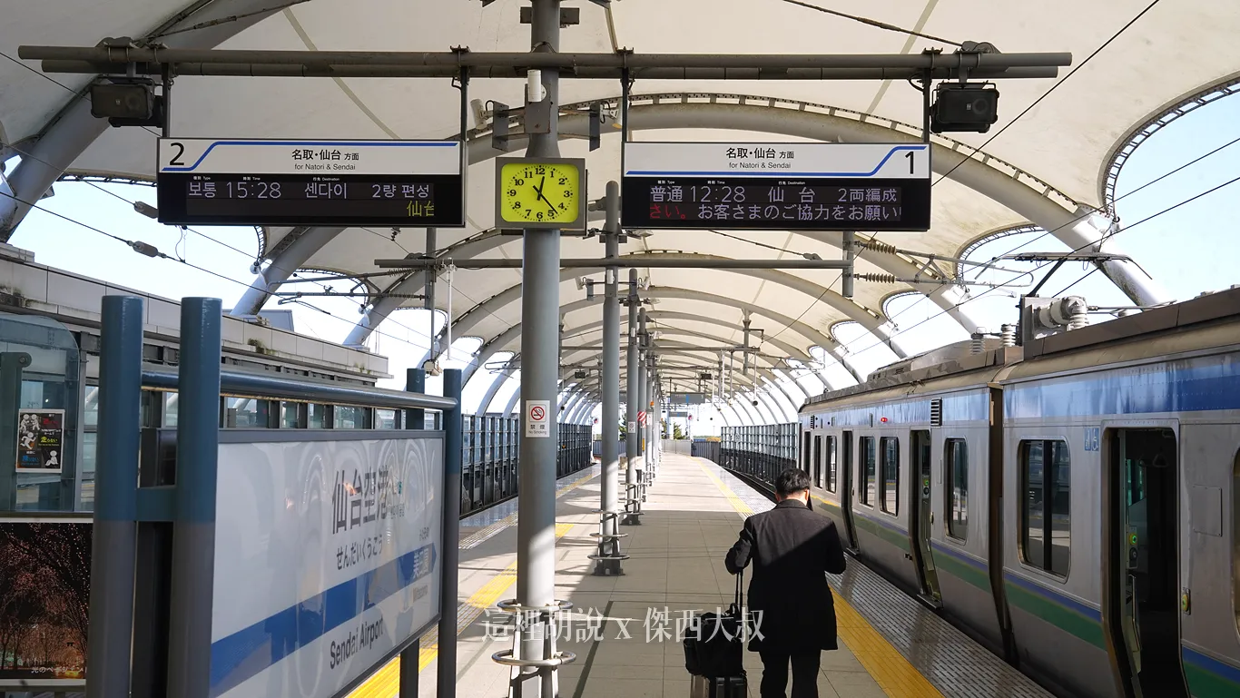 通常月台上只會有一台列車 通常月台上只會有一台列車