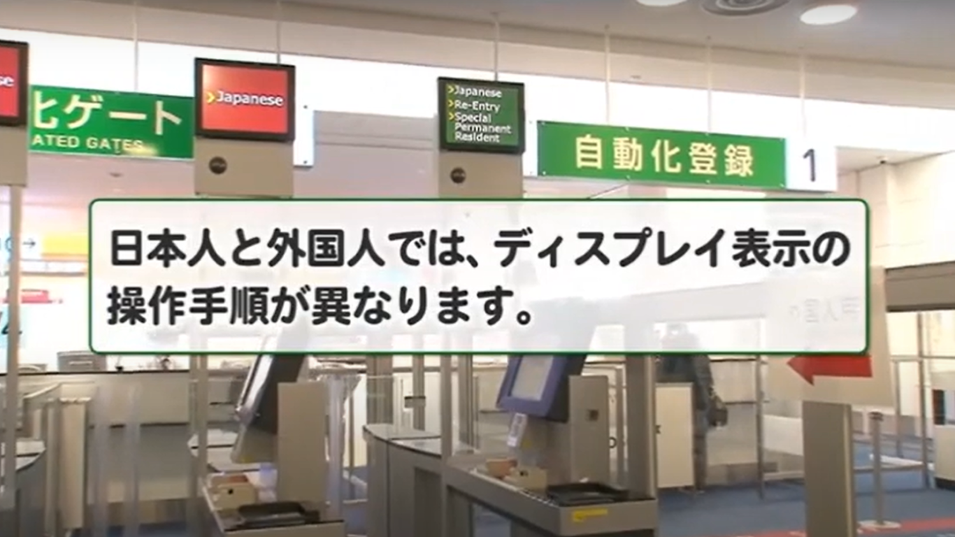 紅色是給日本人用的綠色是給外國人以及TTP的註冊使用者