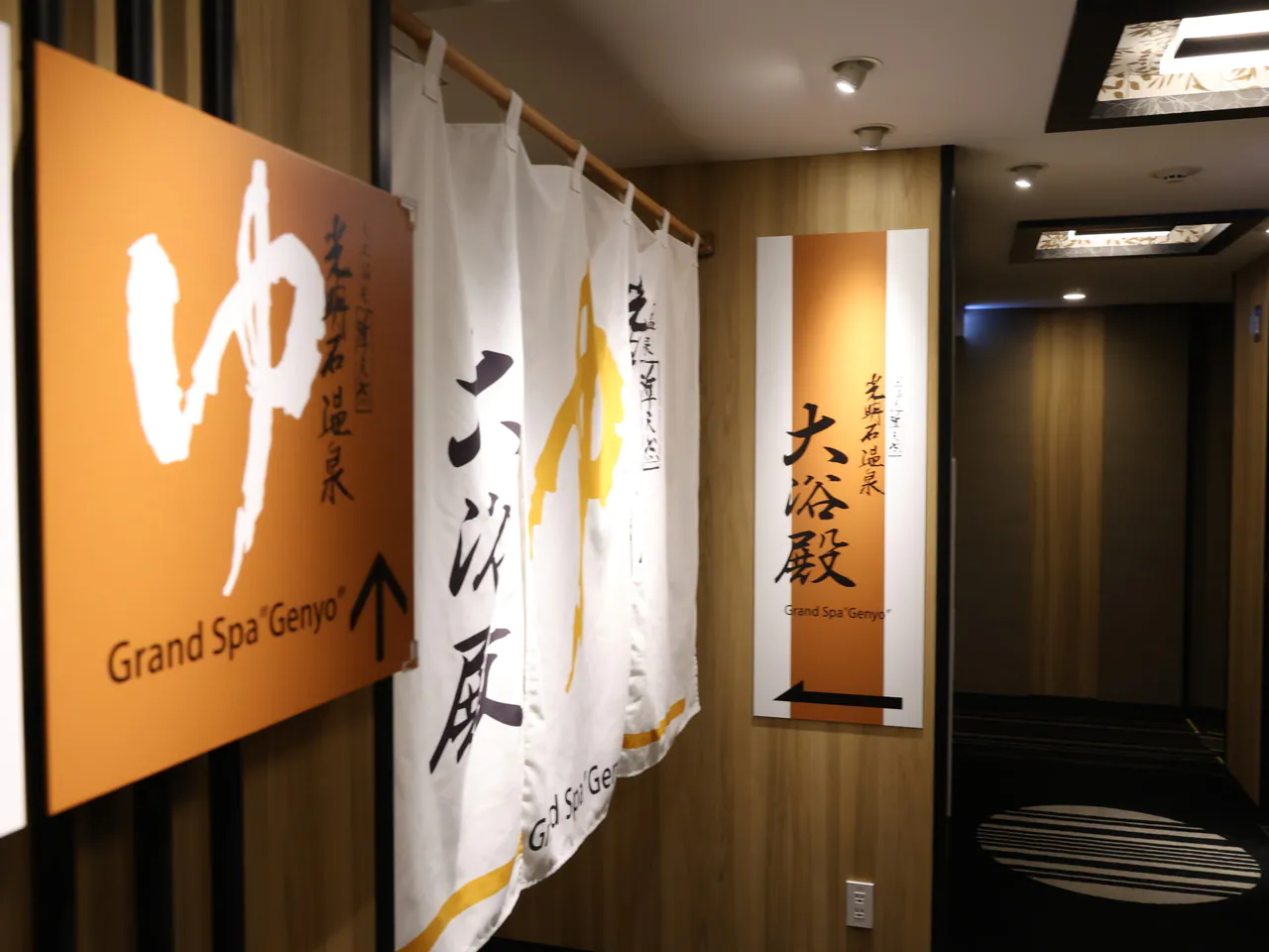 頂樓大浴場圖片來源:APA官網 頂樓大浴場圖片來源:APA官網