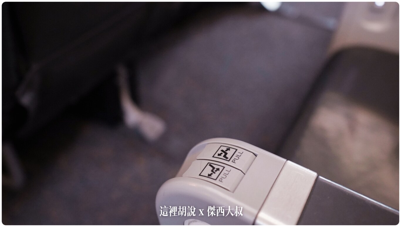 手動調整座椅角度腳踏墊以及椅背後躺