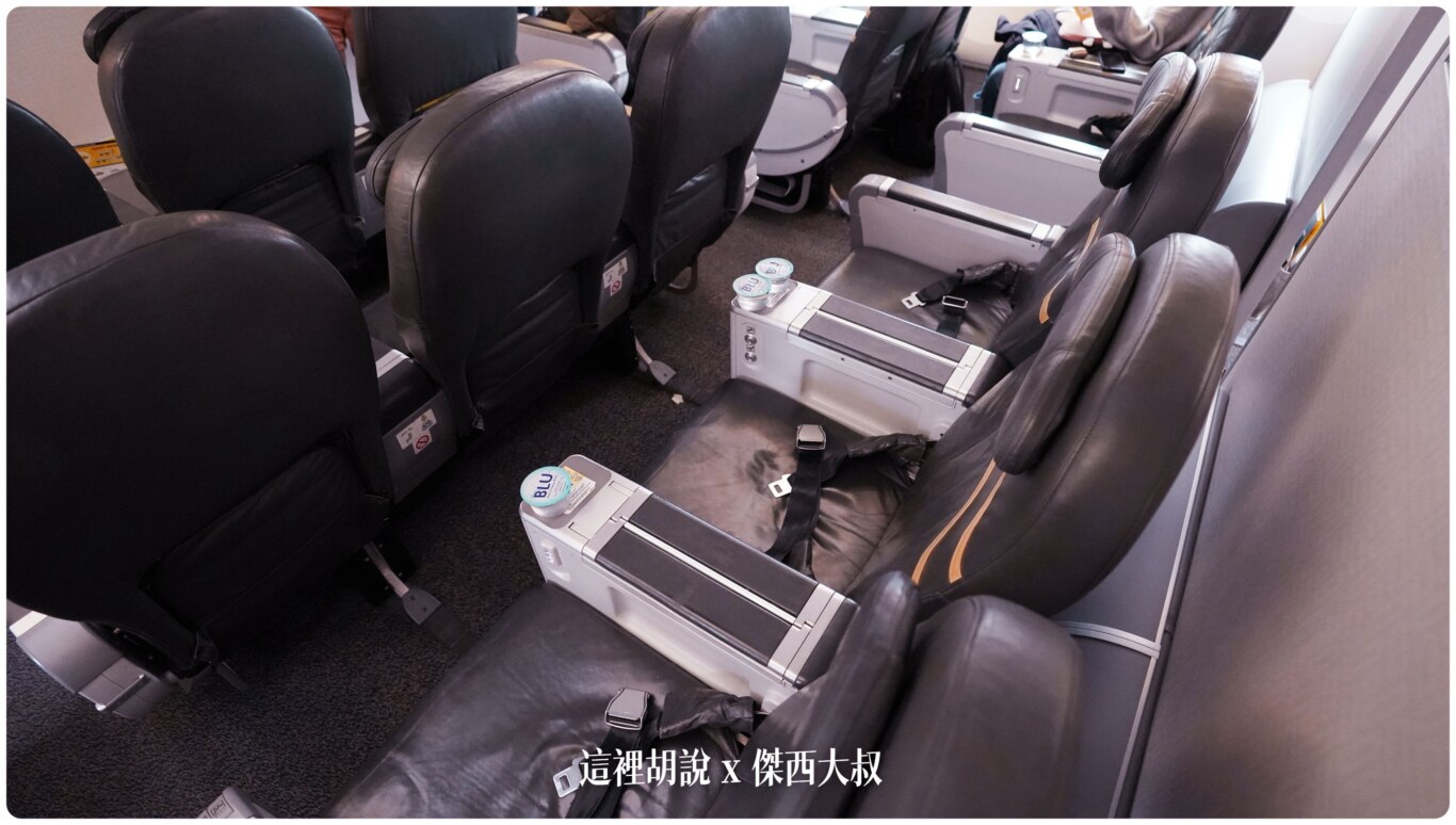 酷航787 三種等級座位 雙走道低成本航空 SCOOT PLUS豪華經濟艙 台北札幌來回飛行記錄：酷航787座位 SCOOT PLUS 豪華經濟艙