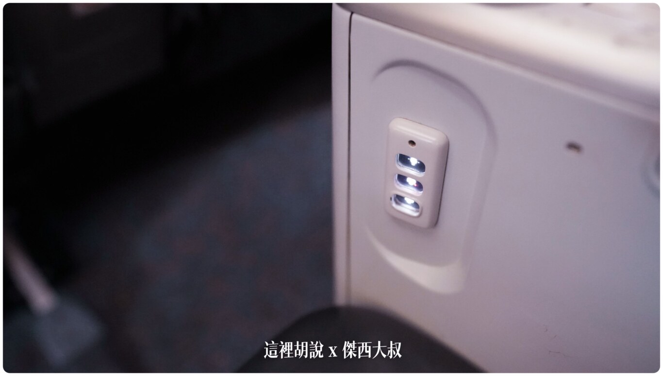 唯一的電子按鈕燈光以及服務鈴