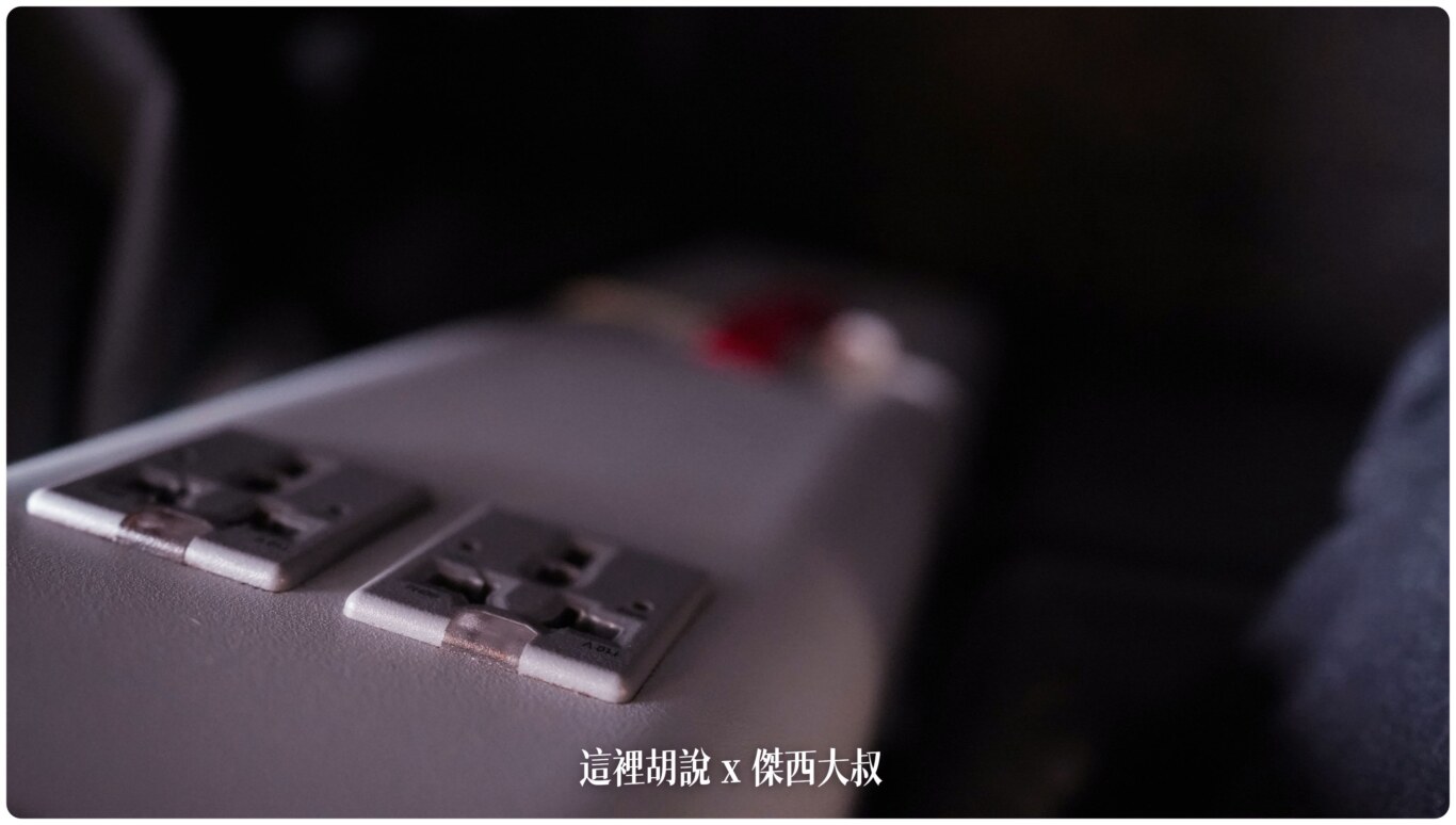 充電插頭，起飛之後看到插頭上綠燈亮才是有供電的