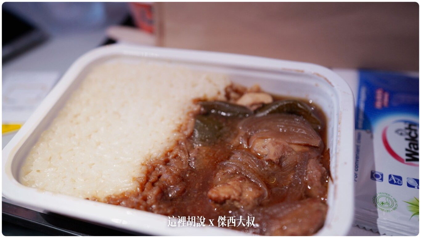很簡單的雞肉飯