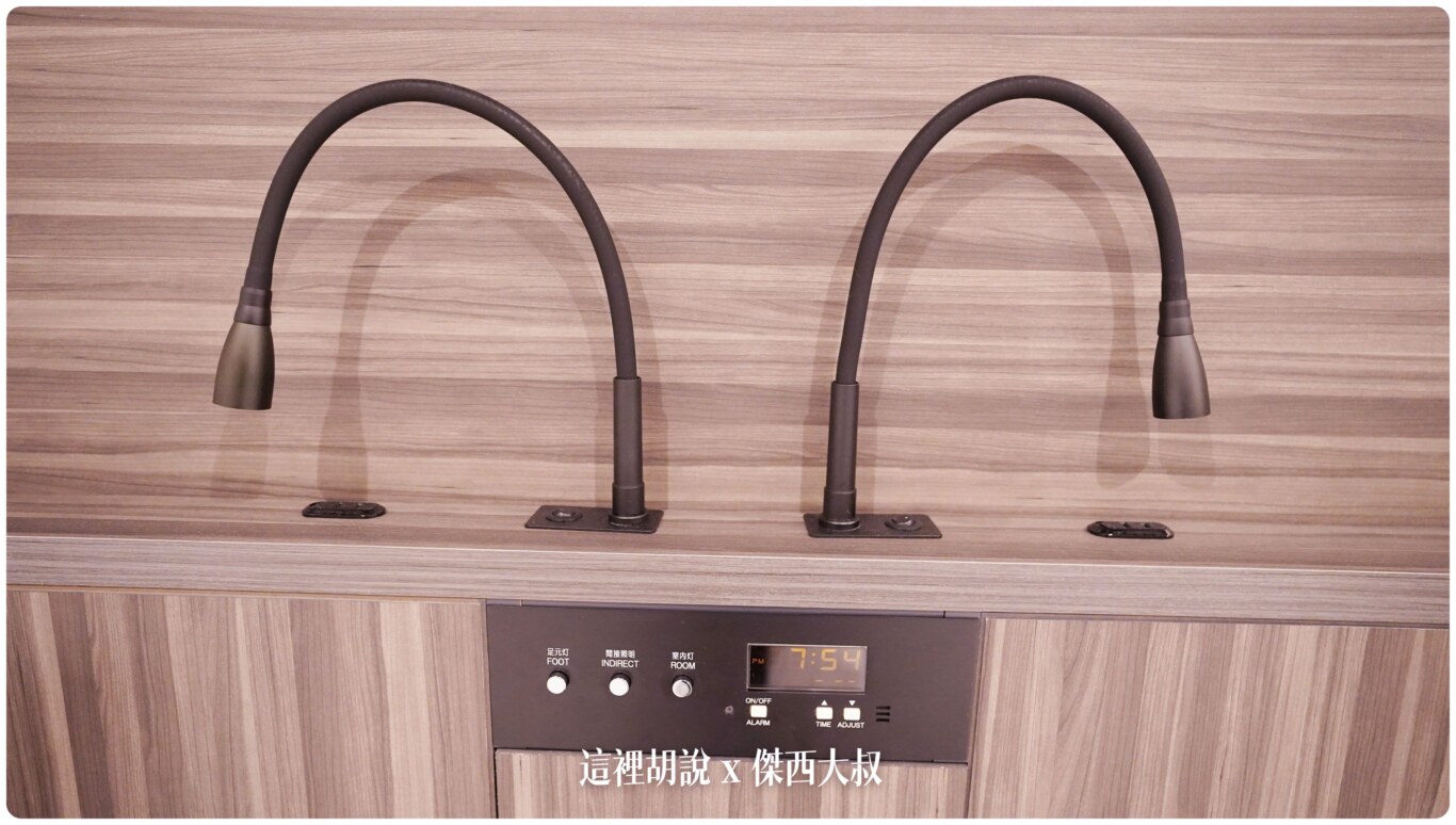 床頭區域有閱讀登以及插頭可以給大家充電，床頭板上方也有小平台可以放眼鏡手機