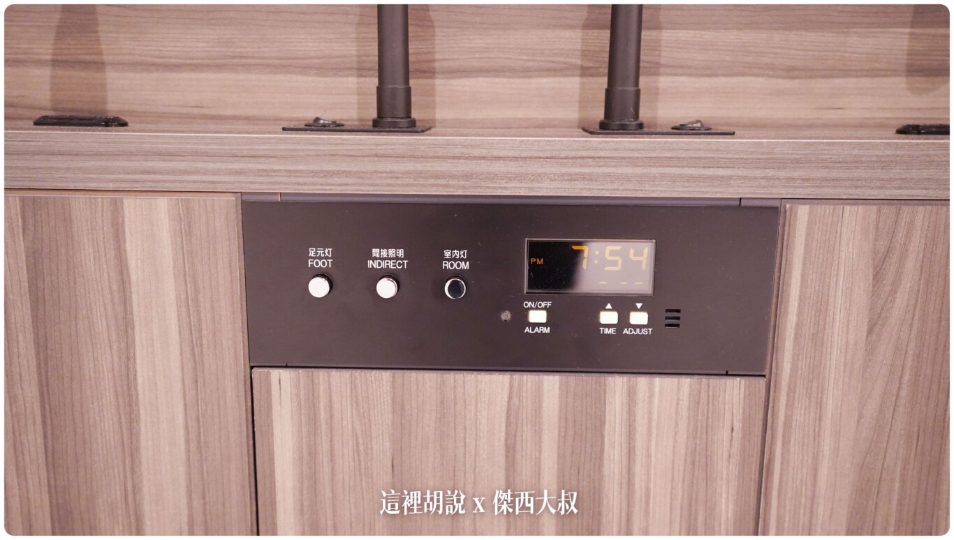 開關可以一次全部關閉所有電燈書桌是獨立開關