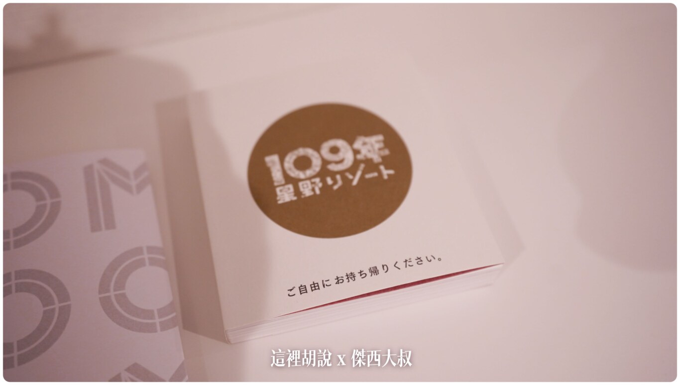 北海道札幌薄野 星野OMO3：20萬的花灑 吃飯睡覺 雙床房間：房間
