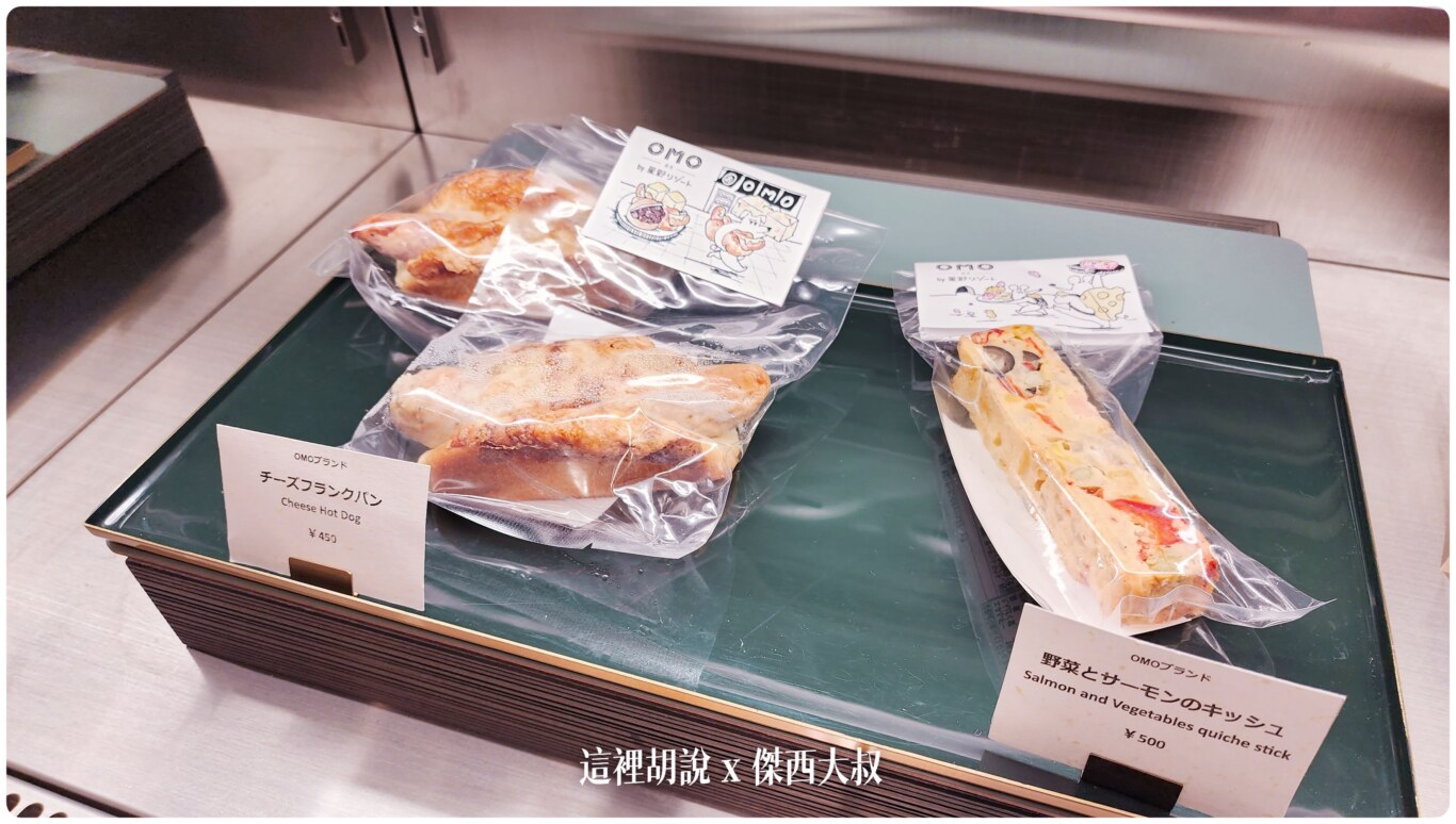 隨時肚子餓就可以來填飽一下肚子