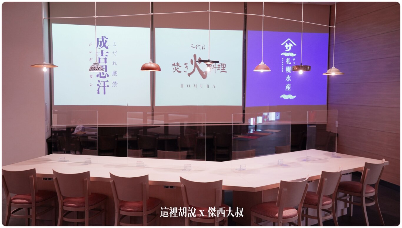 北海道札幌薄野 星野OMO3：20萬的花灑 吃飯睡覺 雙床房間：超多功能的大廳 OMO BASE