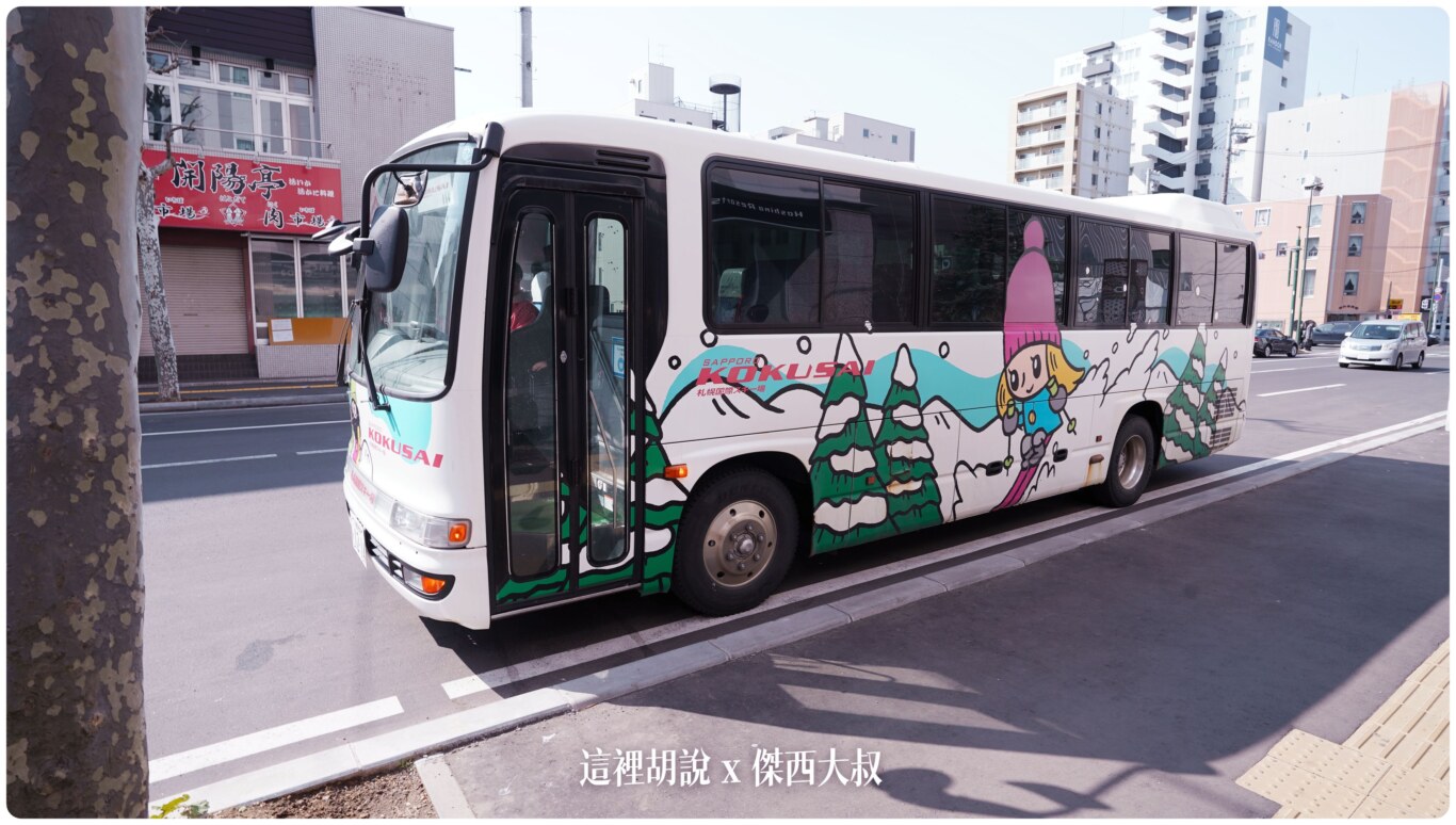 往來雪場的接駁車