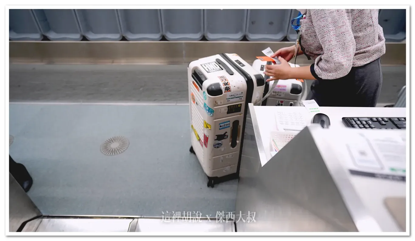傑西的AZPAC行李箱寫真集/機場報到/車站置物櫃/飯店展開/後車廂：2025