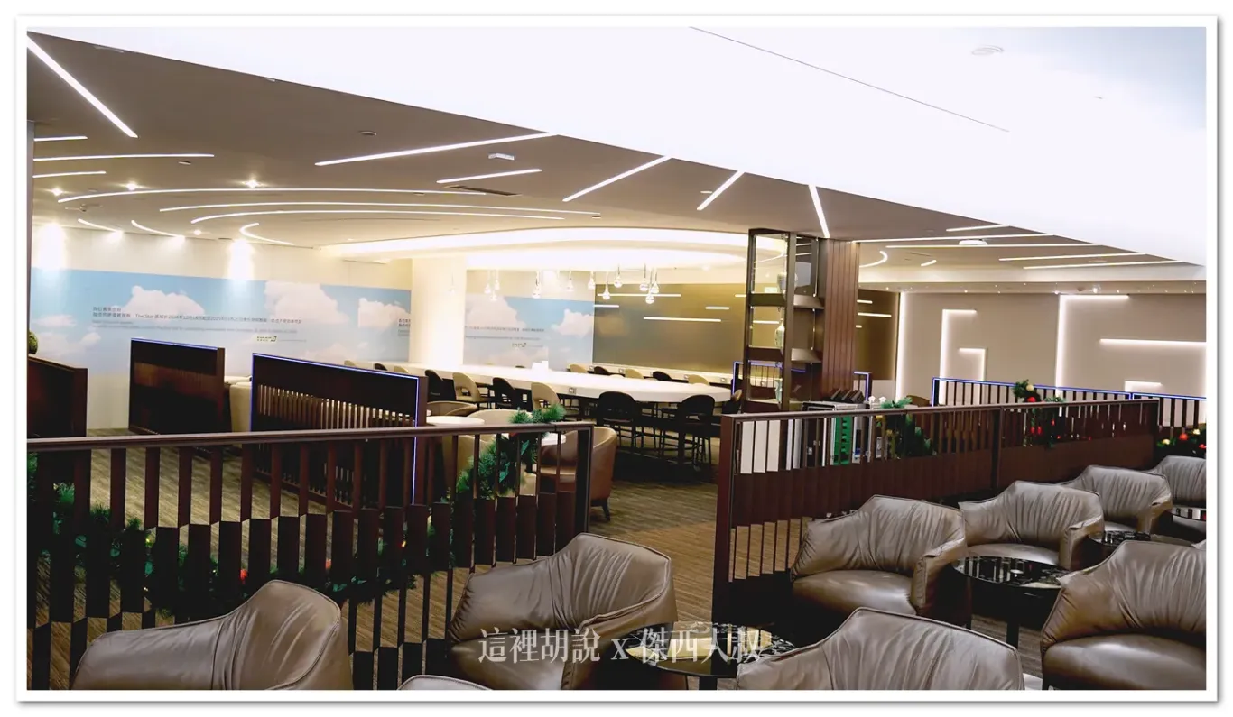 長榮航空貴賓室 桃園機場 The Star 星空聯盟金卡：THE STAR：空間