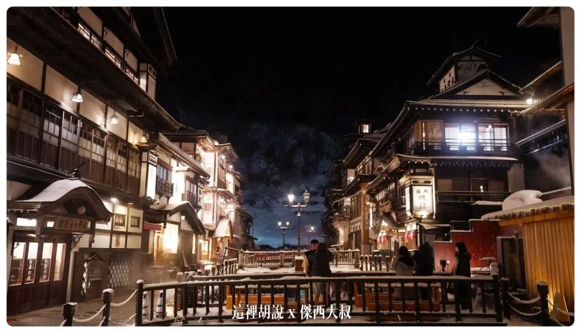 銀山溫泉：溫泉街道巡禮 最美的是夜景 裝備要準備夠 - 這裡胡說 JL TALKS