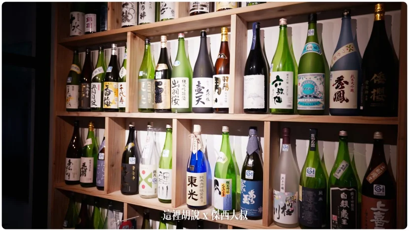 藏王溫泉:山形酒展示館 一次可以嘗試超多山形縣產的好酒 - 這裡胡說 JL TALKS 藏王溫泉:山形酒展示館 一次可以嘗試超多山形縣產的好酒 - 這裡胡說 JL TALKS