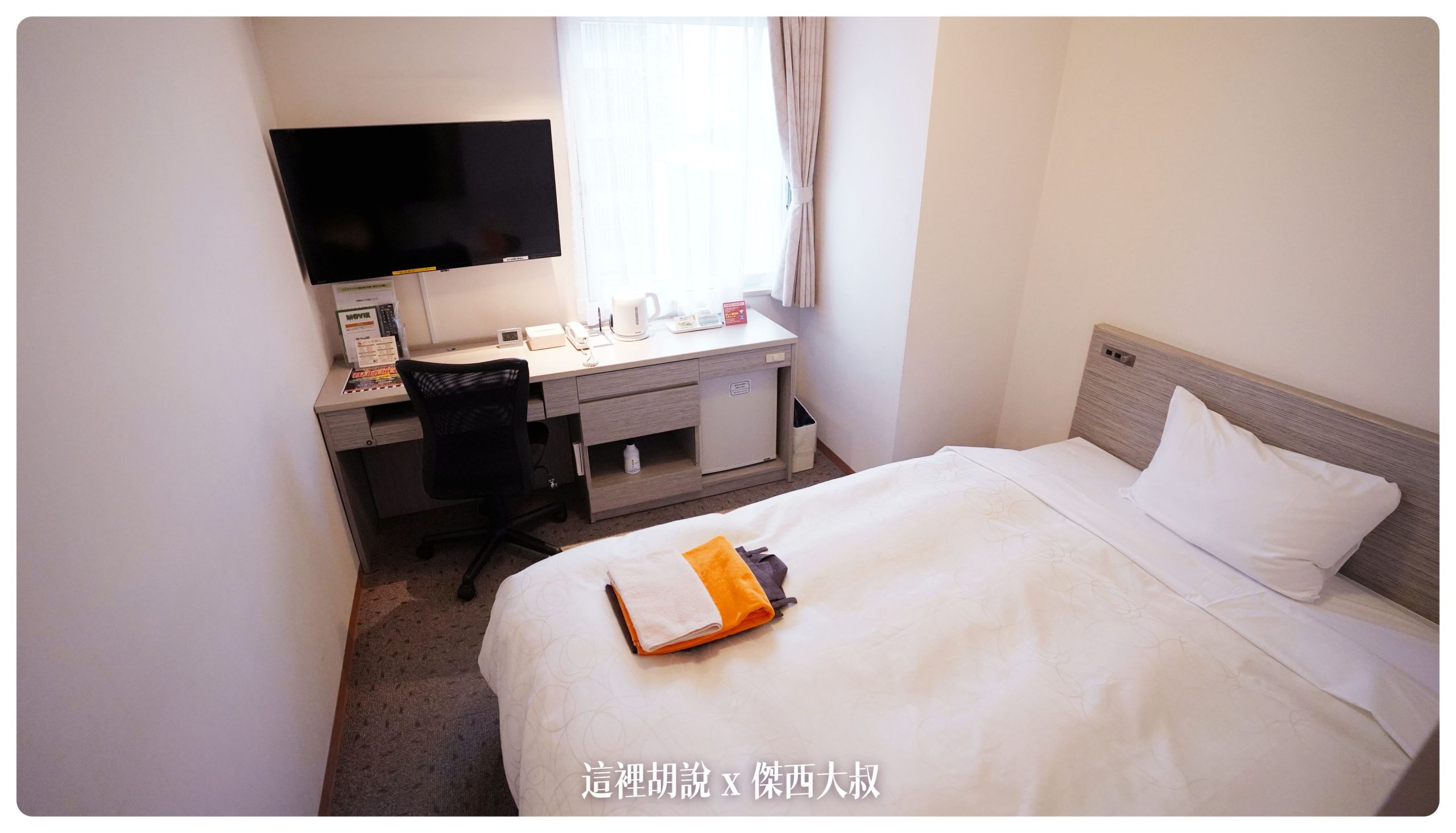 青森：Aomori Center Hotel 青森センターホテル 全青森的人都跑來這邊泡湯 另類里民活動中心：單人房間內裝