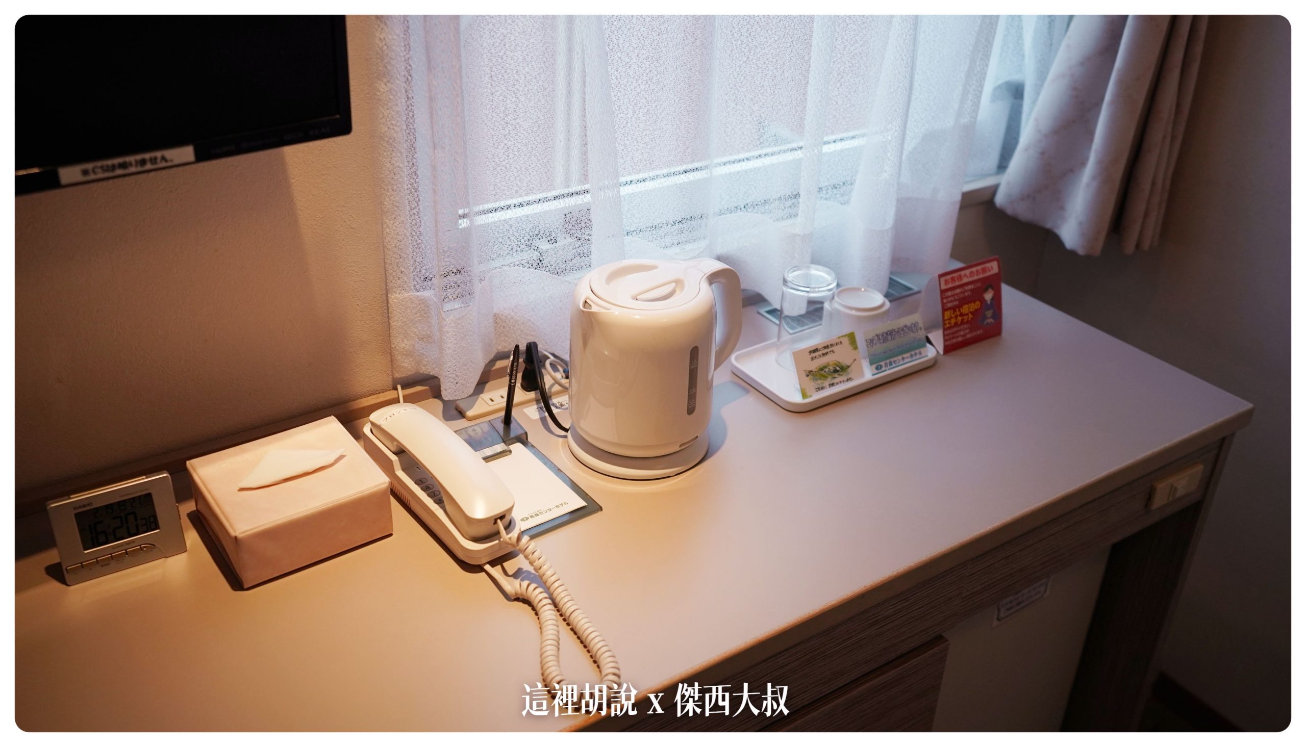 青森：Aomori Center Hotel 青森センターホテル 全青森的人都跑來這邊泡湯 另類里民活動中心：單人房間內裝