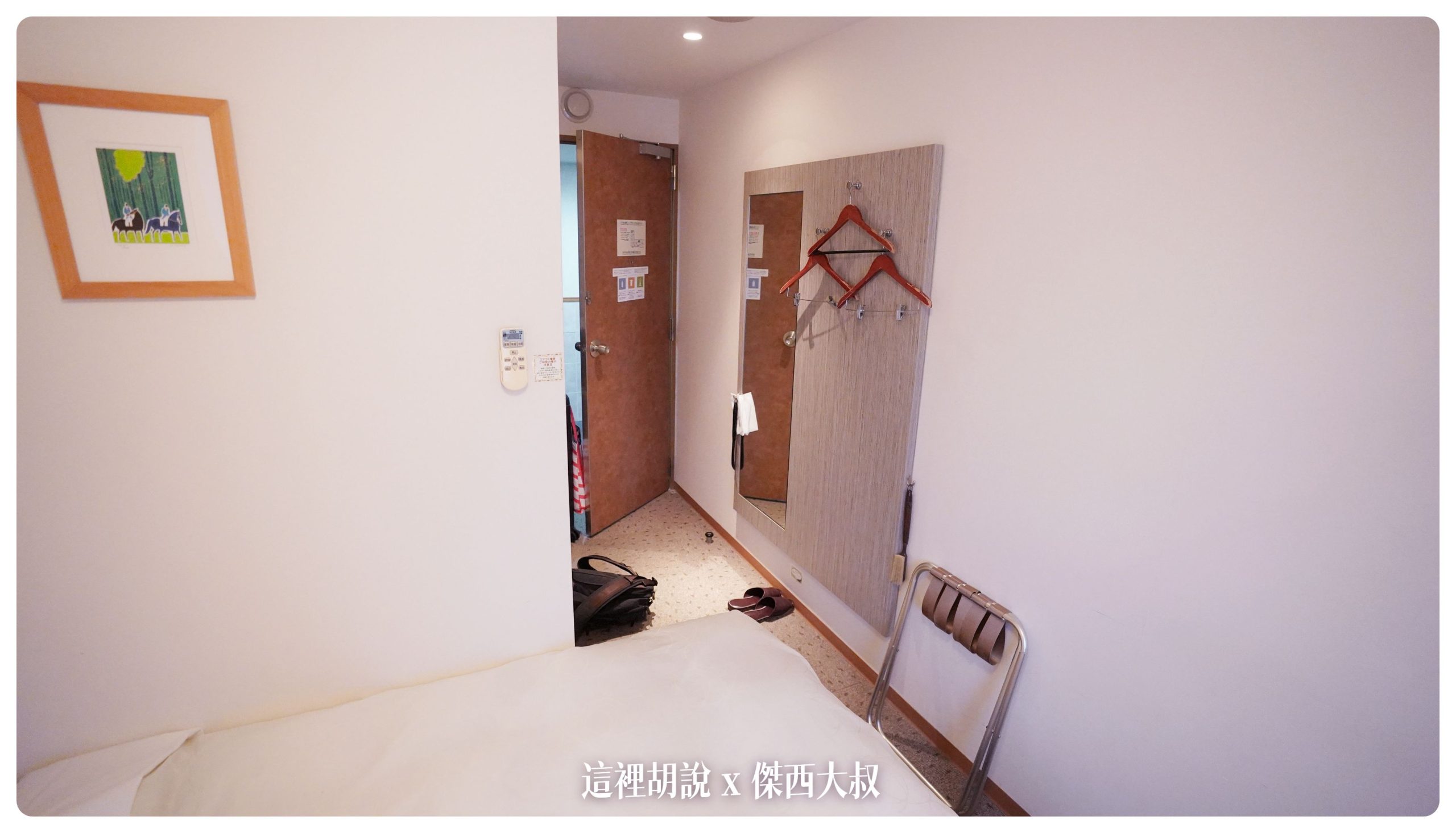 青森：Aomori Center Hotel 青森センターホテル 全青森的人都跑來這邊泡湯 另類里民活動中心：單人房間內裝