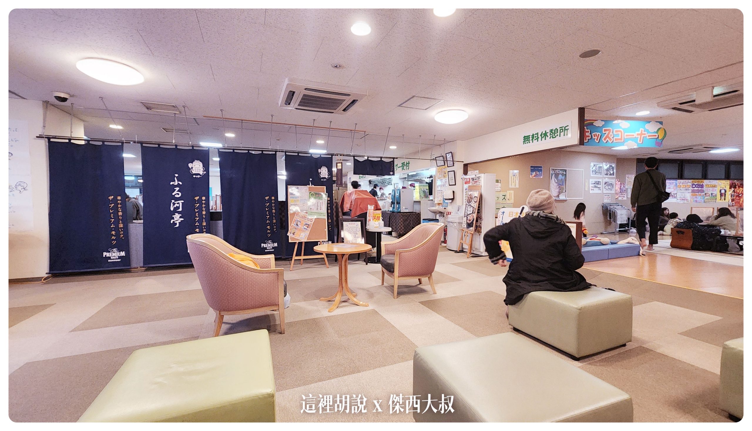 這邊就是居酒屋了飯店的早餐也是在這邊以自助餐的方式提供