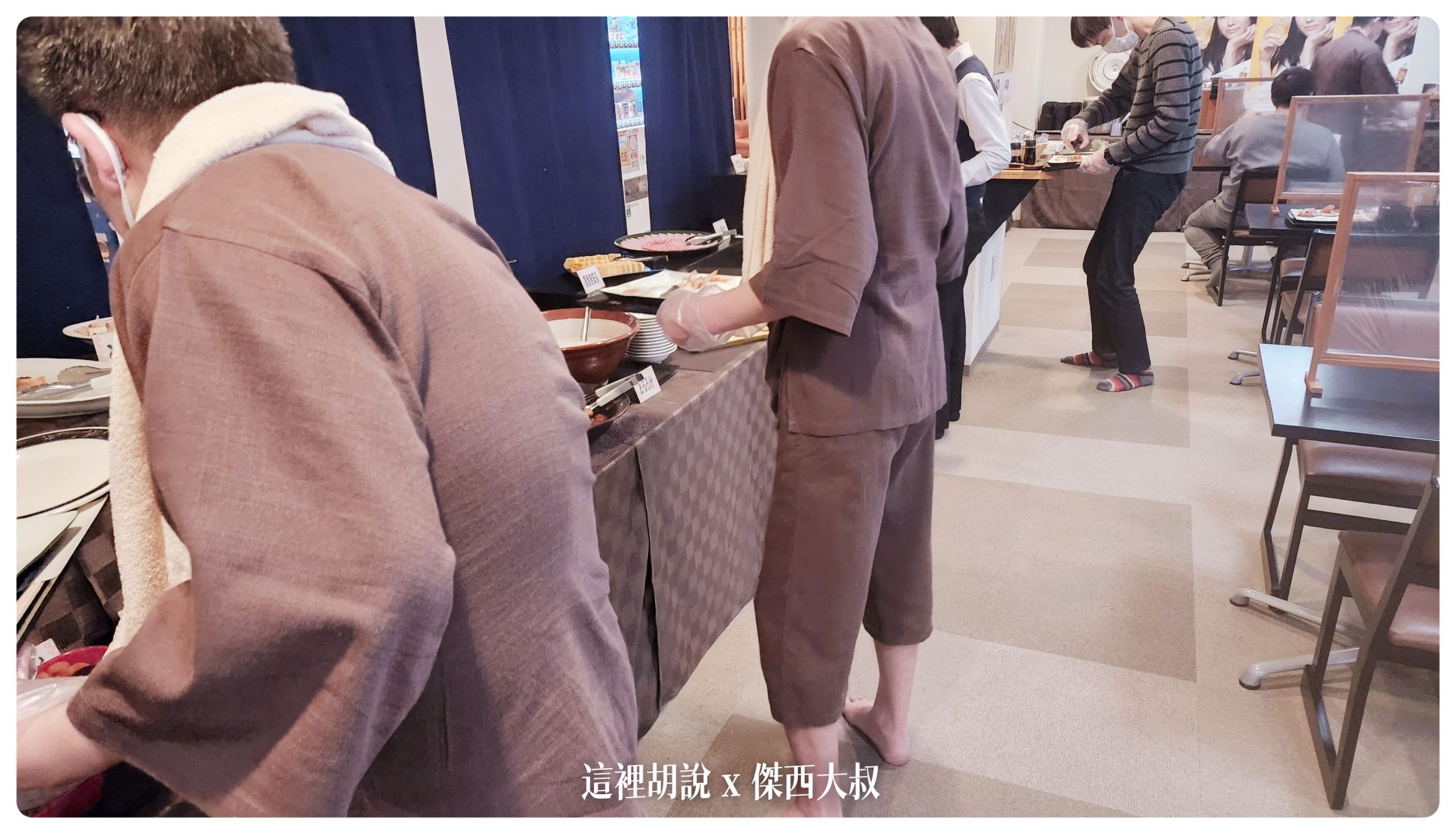 青森：Aomori Center Hotel 青森センターホテル 全青森的人都跑來這邊泡湯 另類里民活動中心：飯店的早餐