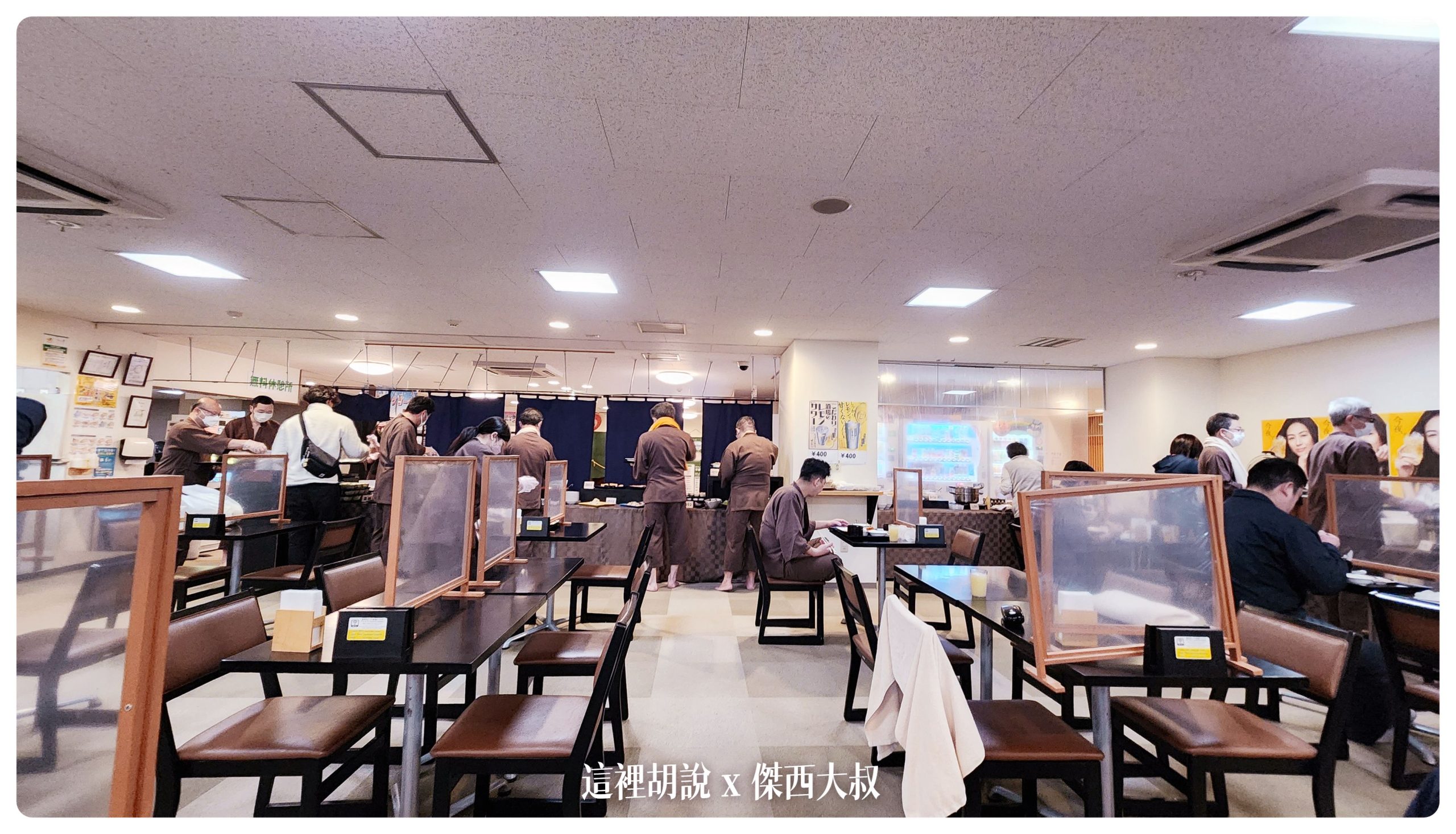 青森：Aomori Center Hotel 青森センターホテル 全青森的人都跑來這邊泡湯 另類里民活動中心：飯店的早餐