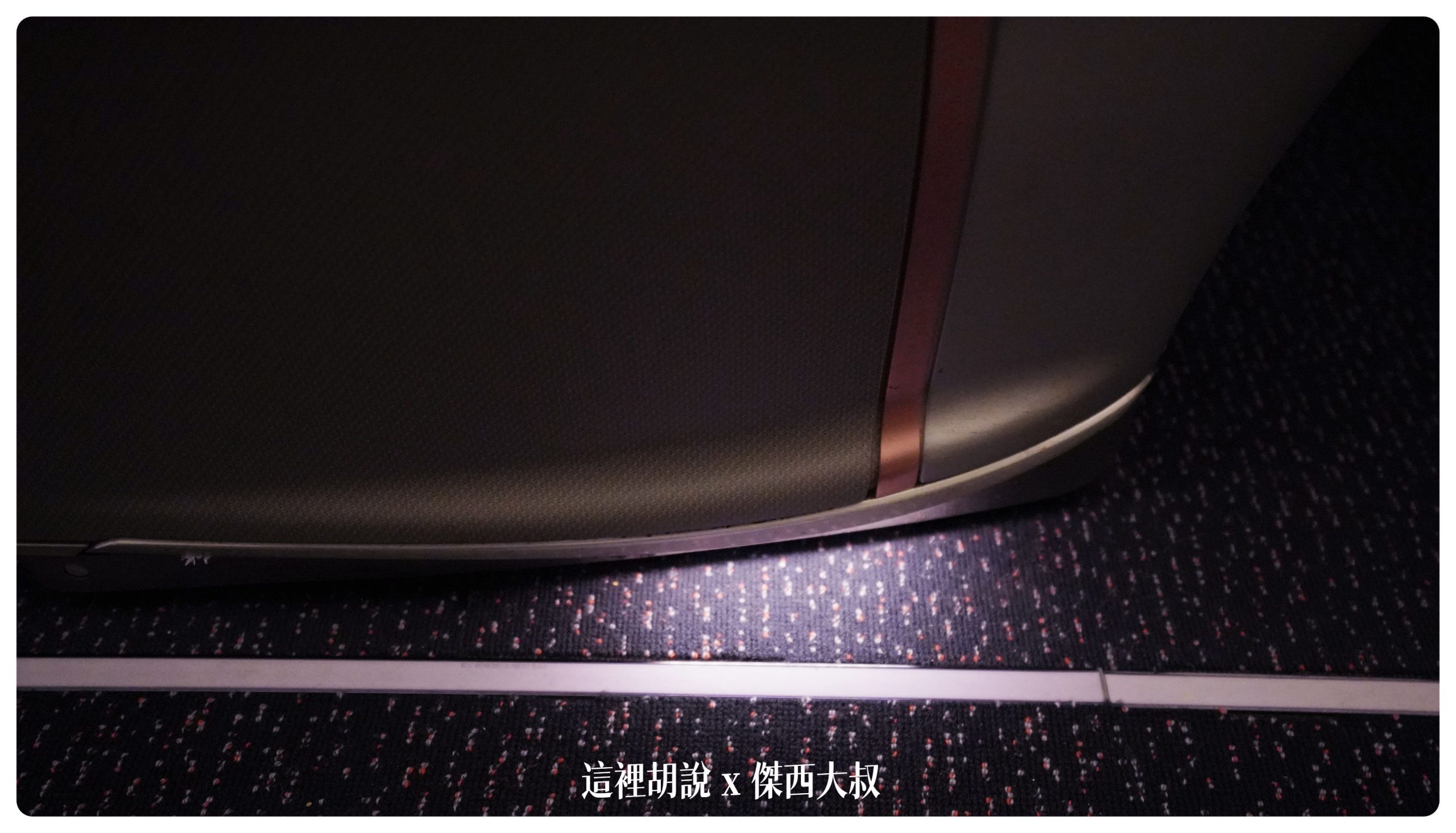 蠻喜歡這新航在座位上預留的夜燈