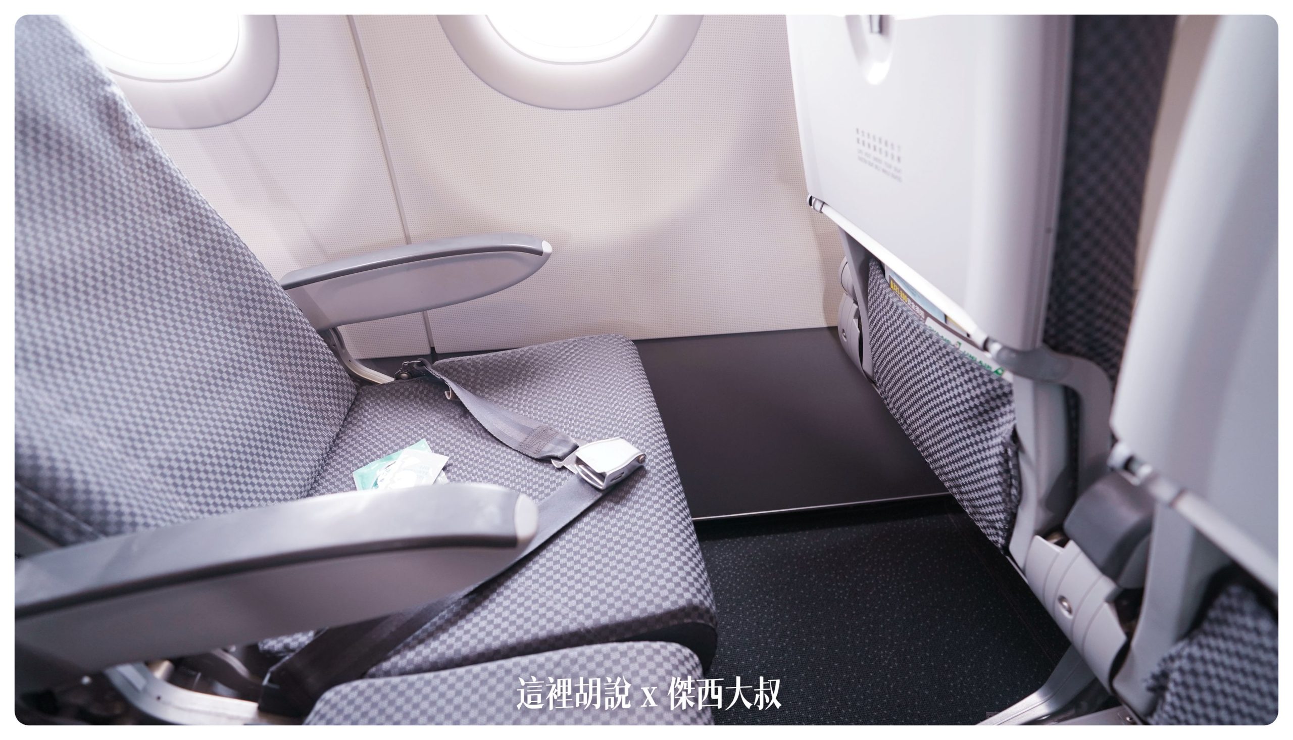 長榮航空：A321 經濟艙 簡要照片記錄：經濟艙音訊盒位置