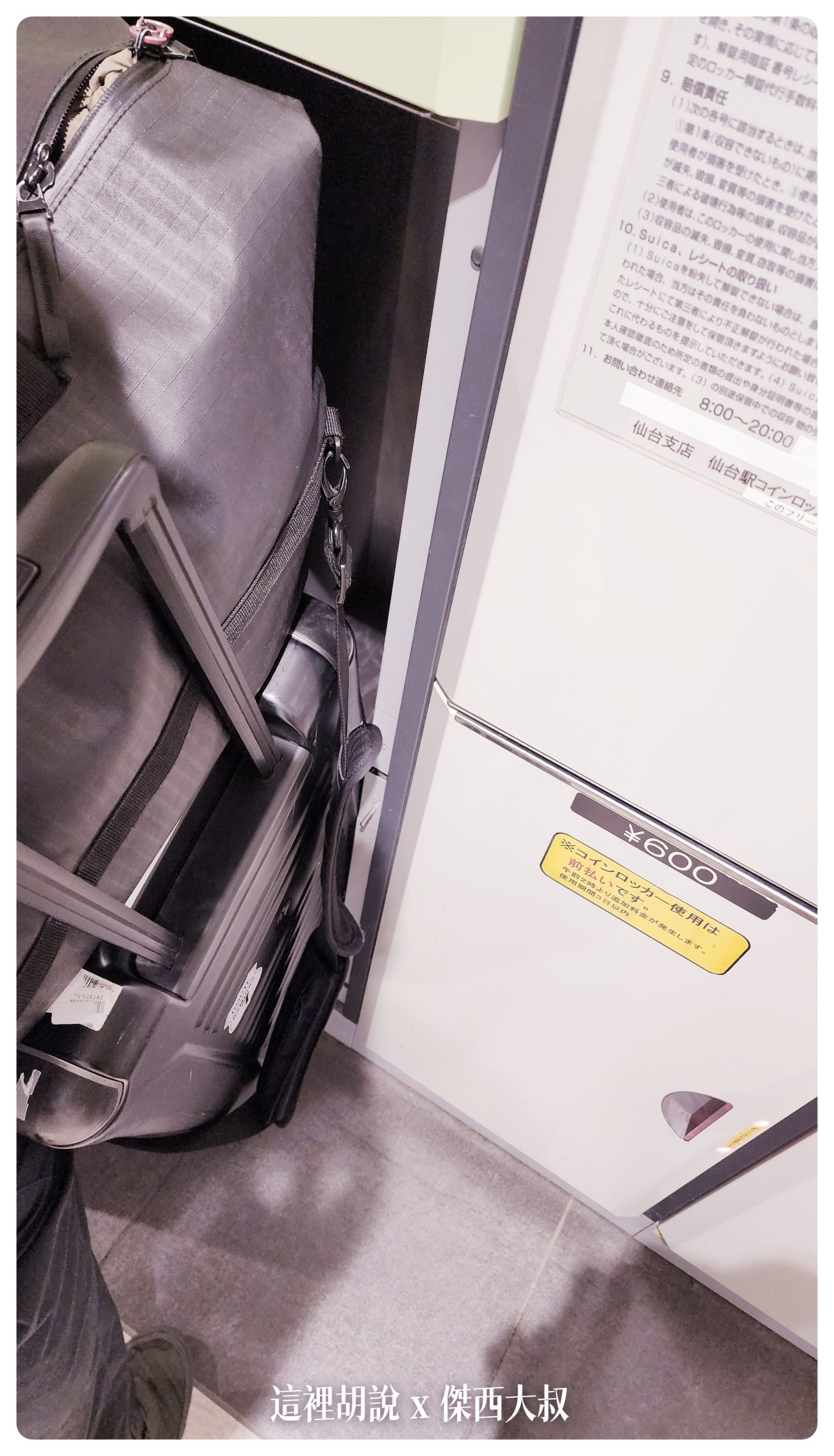 仙台:仙台機場往來仙台車站 行車25分鐘 車站寄物.用餐.時刻表:從仙台機場前往JR仙台車站 仙台:仙台機場往來仙台車站 行車25分鐘 車站寄物.用餐.時刻表:從仙台機場前往JR仙台車站