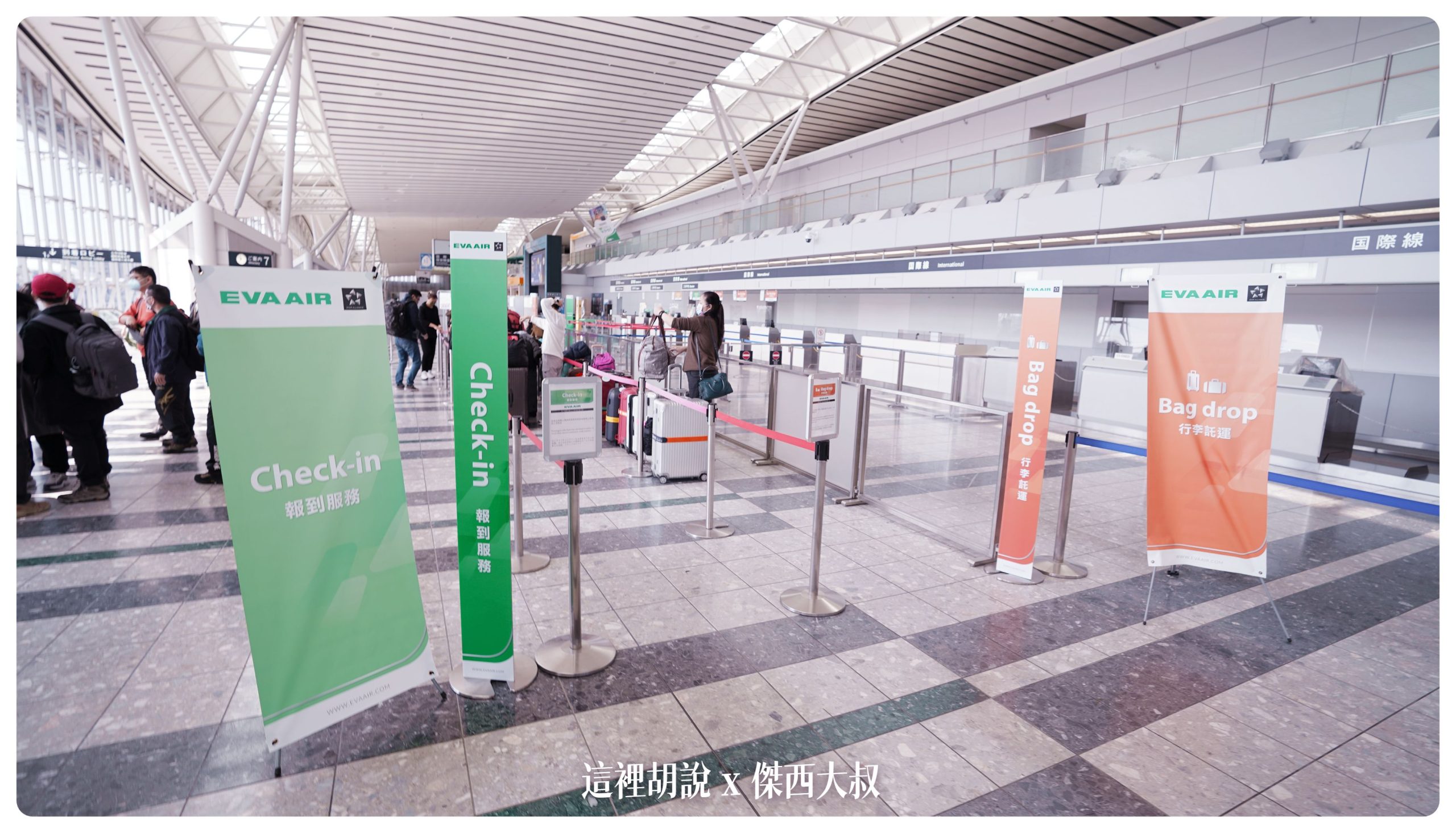 仙台機場設施盤點 國際線有免稅但沒餐廳 SDJ 附錄長榮航空 BR118 仙台-台北 飛行記錄：抵達仙台機場