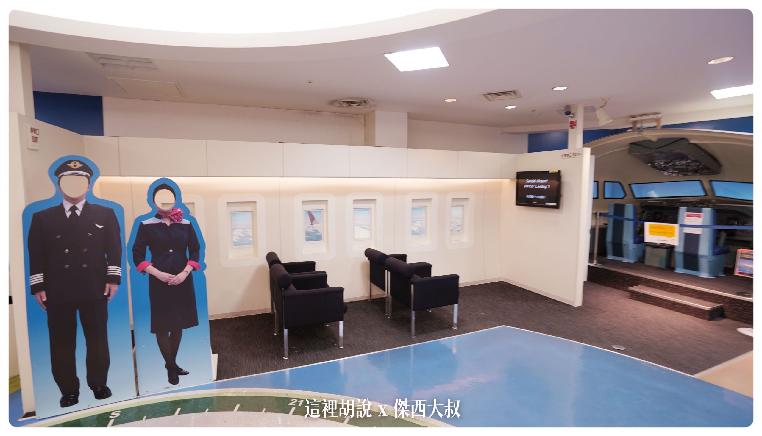 仙台機場設施盤點 國際線有免稅但沒餐廳 SDJ 附錄長榮航空 BR118 仙台-台北 飛行記錄：迷你航空博物館