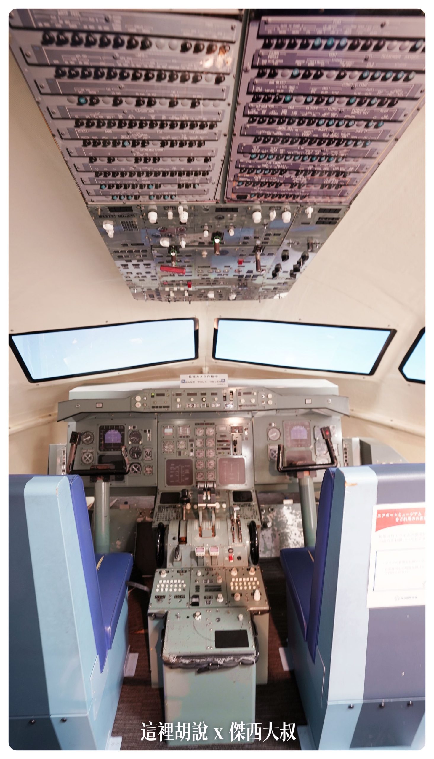 仙台機場設施盤點 國際線有免稅但沒餐廳 SDJ 附錄長榮航空 BR118 仙台-台北 飛行記錄：迷你航空博物館