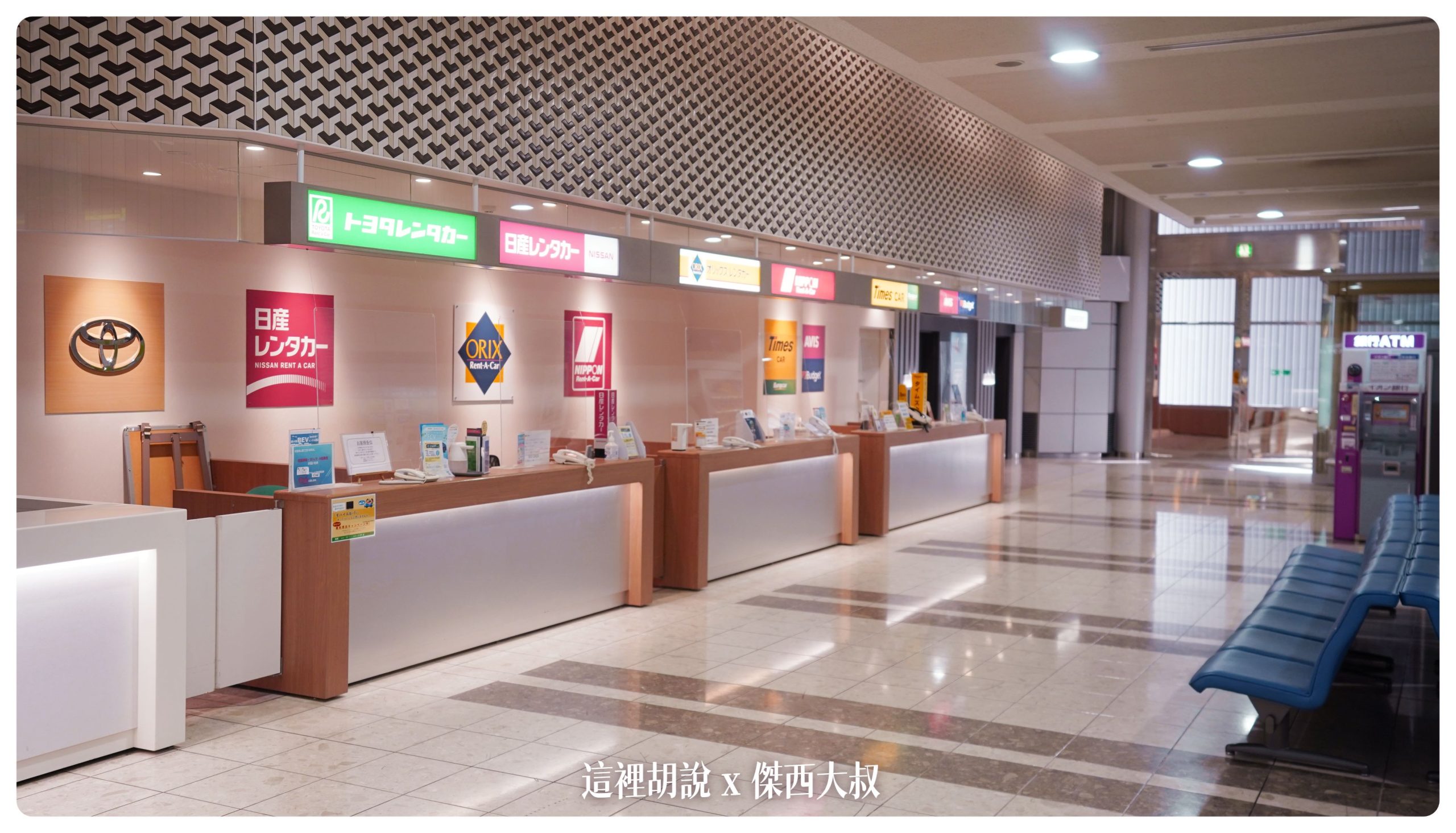 日本東北自駕雪季租車介紹：ORIX WA車種 HONDA Stepwgn：仙台機場取車