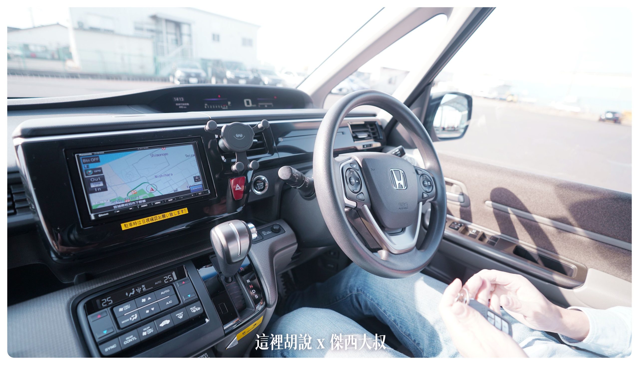 日本東北自駕雪季租車介紹：ORIX WA車種 HONDA Stepwgn：本次租車車型 ORIX租車公司的 WA車種