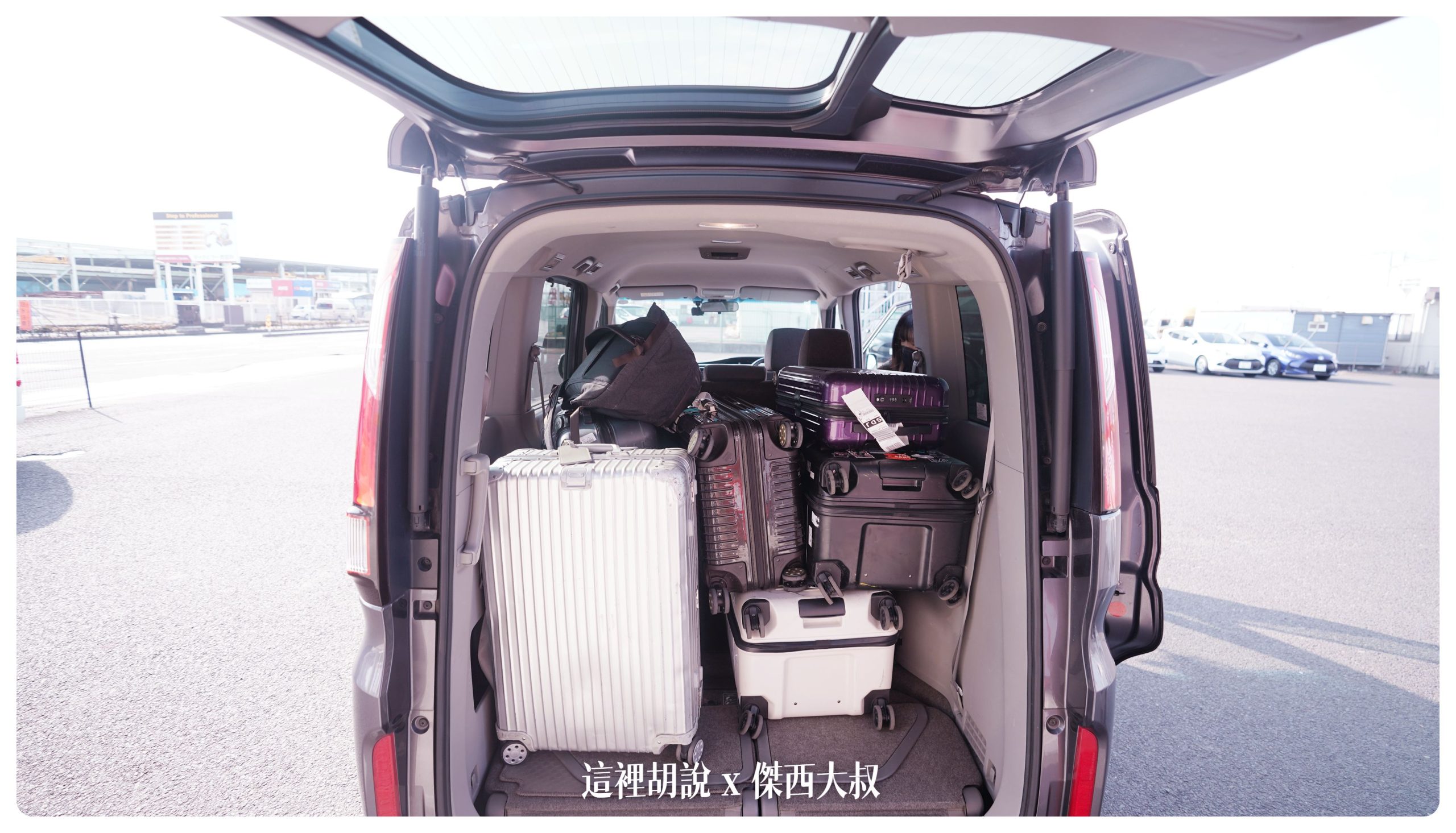 日本東北自駕雪季租車介紹：ORIX WA車種 HONDA Stepwgn：行李運送量