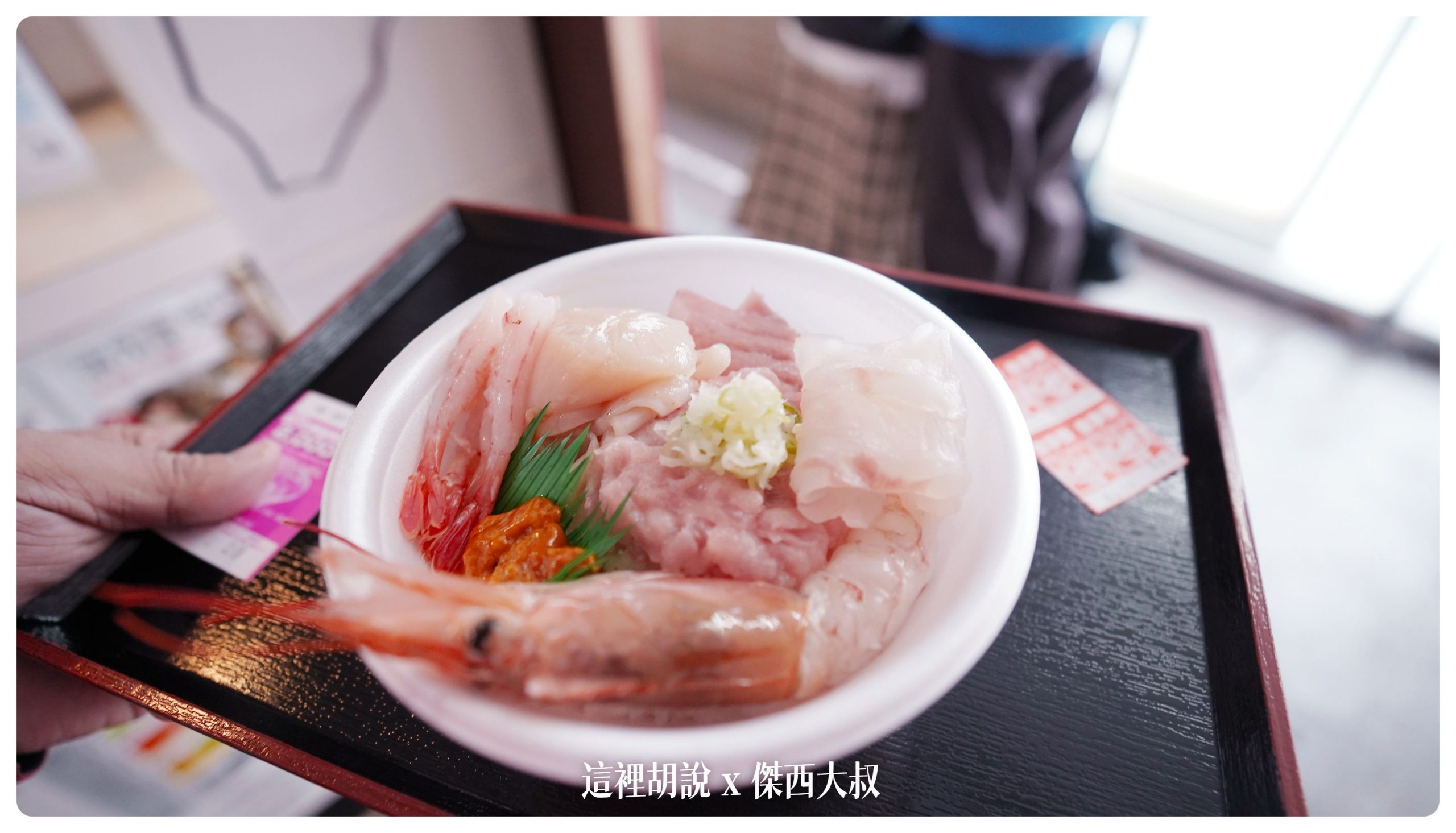 甜蝦、鮪魚泥、大蝦、海膽、鯛魚