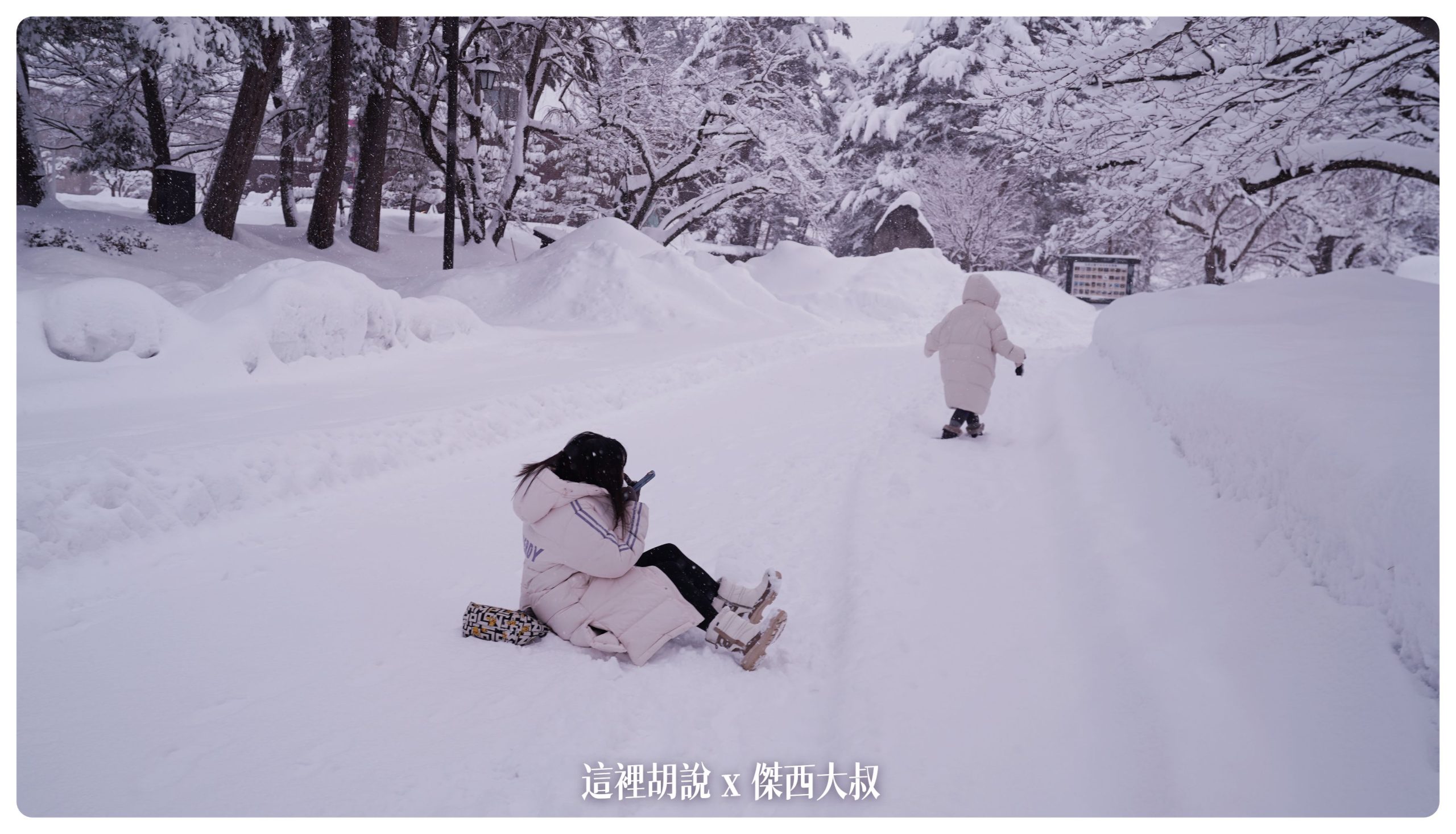 弘前：弘前城散策 午餐法餐 大正浪漫下午茶 在雪地裡散步(滑倒)：弘前城 散步