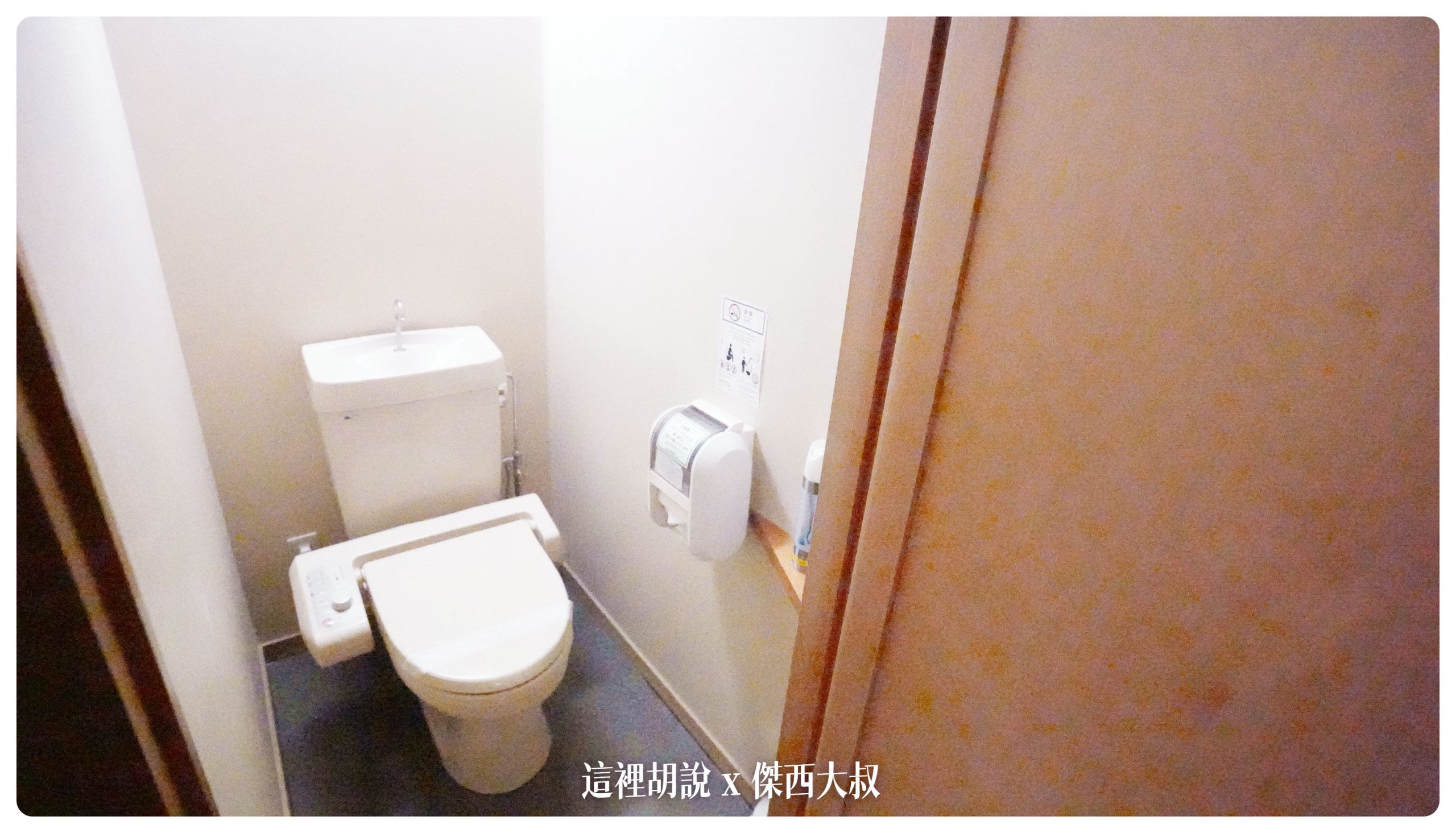弘前：南田溫泉飯店 APPLE LAND  滿滿的蘋果歡迎 蘋果溫泉.蘋果觀音.蘋果早餐.蘋果汁.蘋果本人：房間
