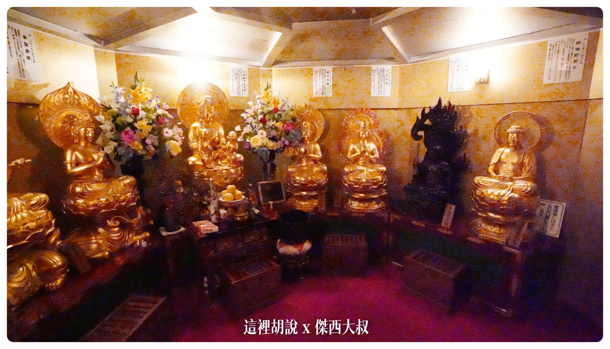 觀音底坐下方有另外十二座佛像
