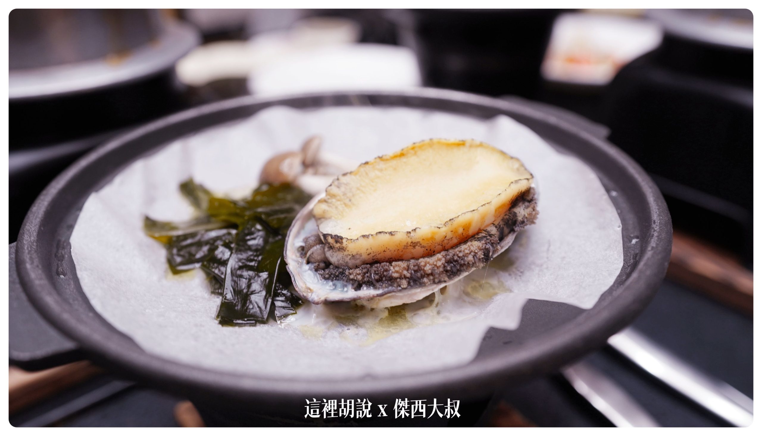 弘前：南田溫泉飯店 APPLE LAND  滿滿的蘋果歡迎 蘋果溫泉.蘋果觀音.蘋果早餐.蘋果汁.蘋果本人：用餐：會席料理