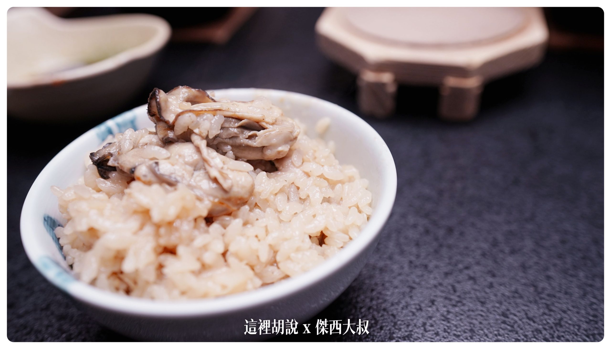 弘前：南田溫泉飯店 APPLE LAND  滿滿的蘋果歡迎 蘋果溫泉.蘋果觀音.蘋果早餐.蘋果汁.蘋果本人：用餐：會席料理