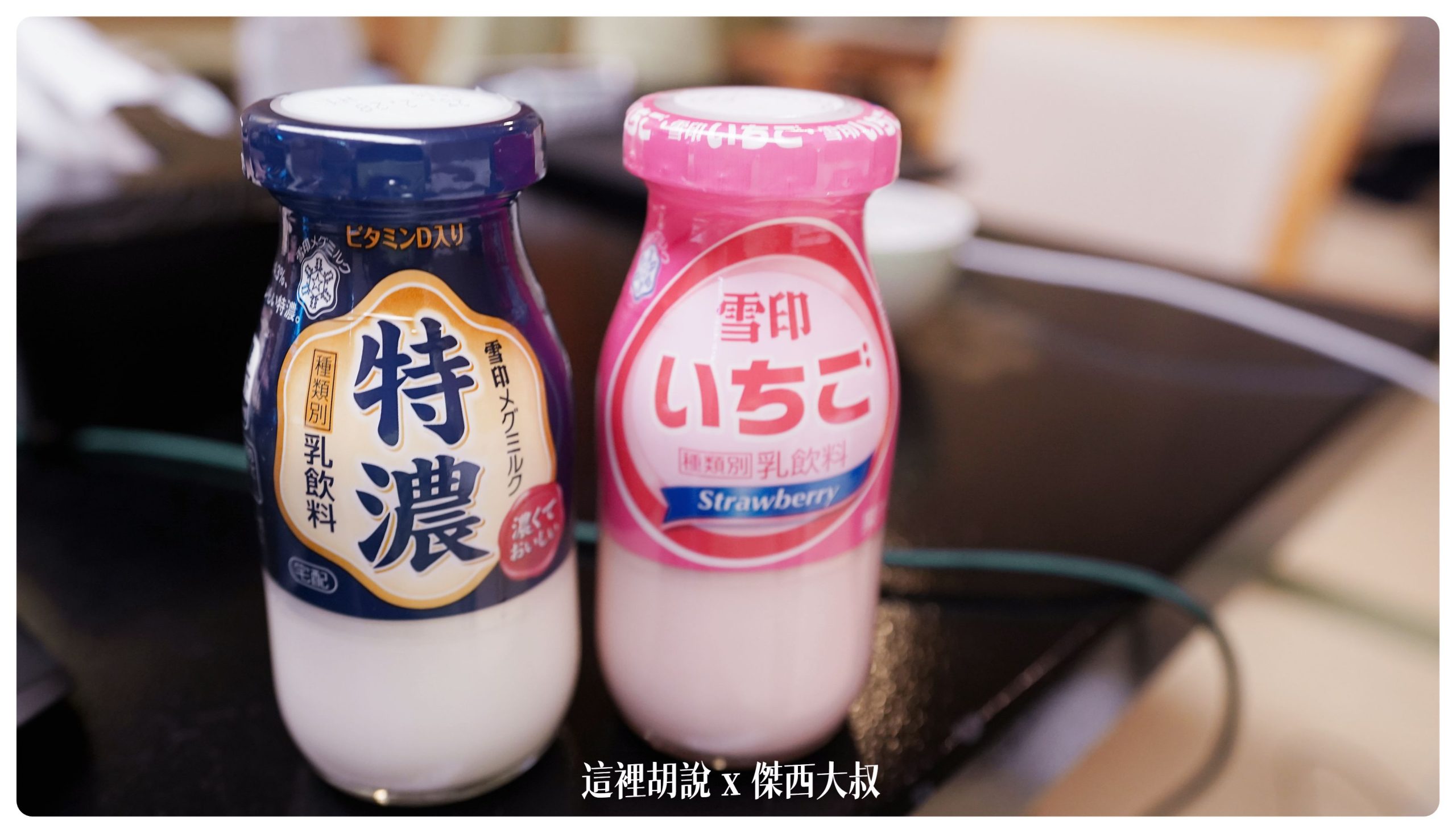 弘前：南田溫泉飯店 APPLE LAND  滿滿的蘋果歡迎 蘋果溫泉.蘋果觀音.蘋果早餐.蘋果汁.蘋果本人：蘋果溫泉