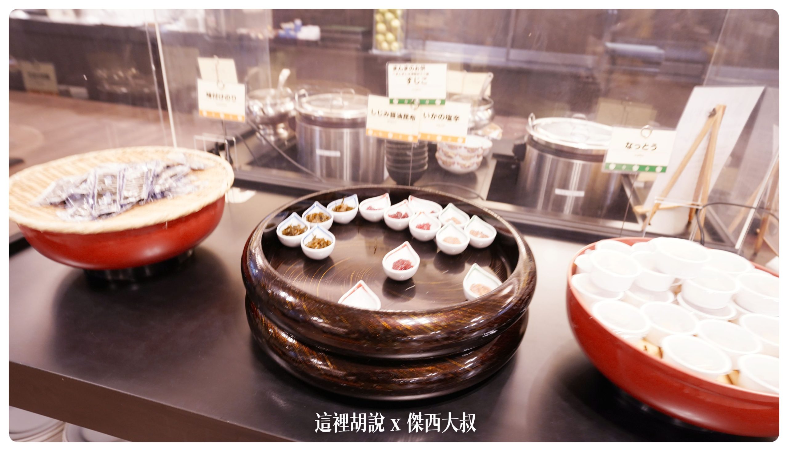 弘前：南田溫泉飯店 APPLE LAND  滿滿的蘋果歡迎 蘋果溫泉.蘋果觀音.蘋果早餐.蘋果汁.蘋果本人：自助式早餐