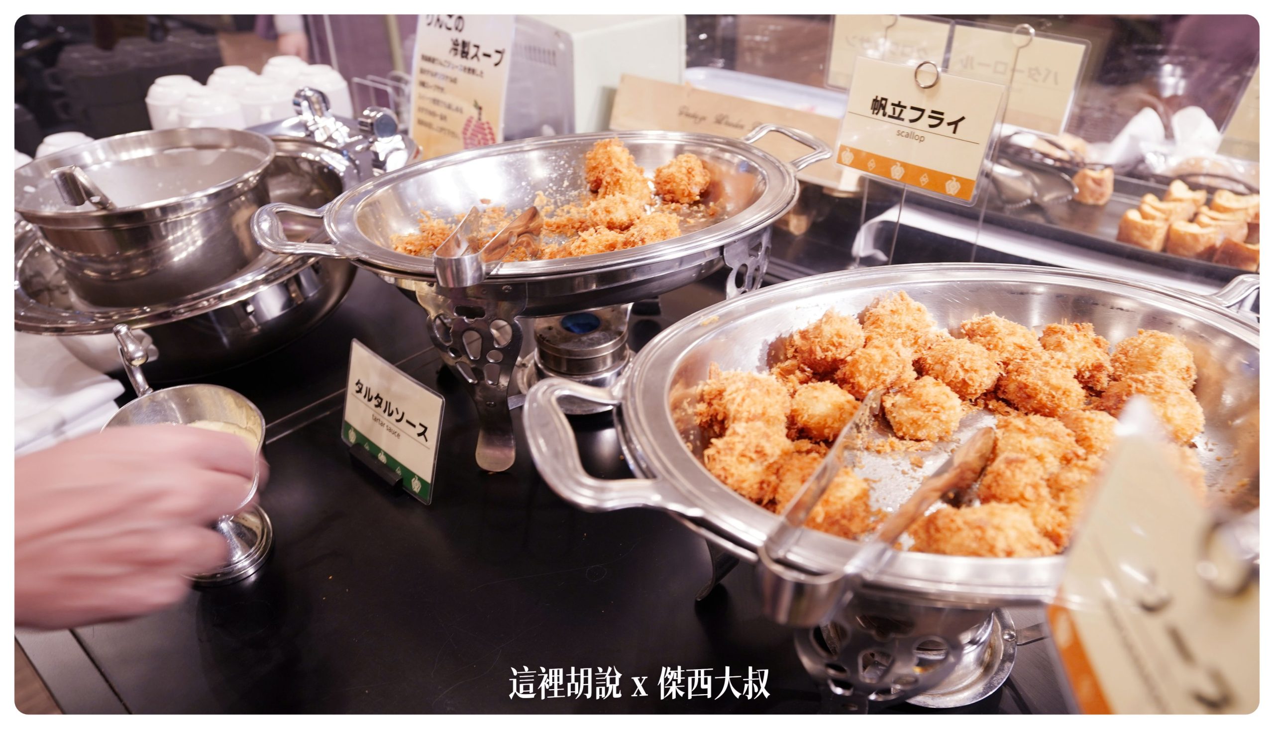弘前：南田溫泉飯店 APPLE LAND  滿滿的蘋果歡迎 蘋果溫泉.蘋果觀音.蘋果早餐.蘋果汁.蘋果本人：自助式早餐