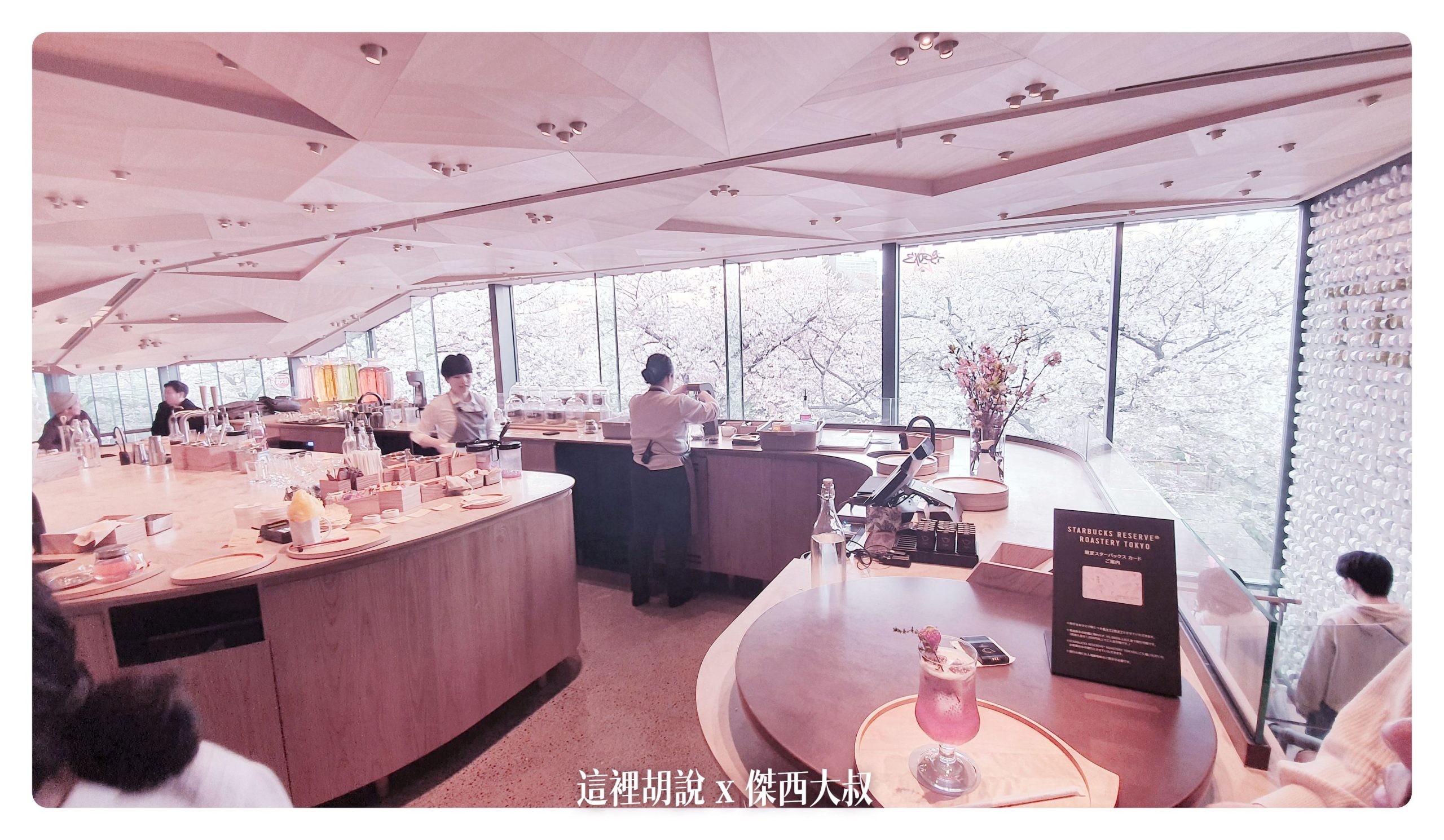 中目黑目黑川的白天與黑夜 櫻花 照片記錄 2019-04：目黑川的星巴克烘焙工坊