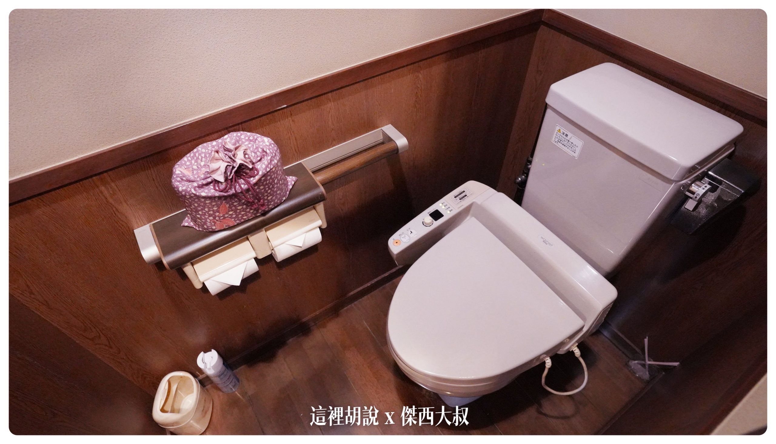 洗手間