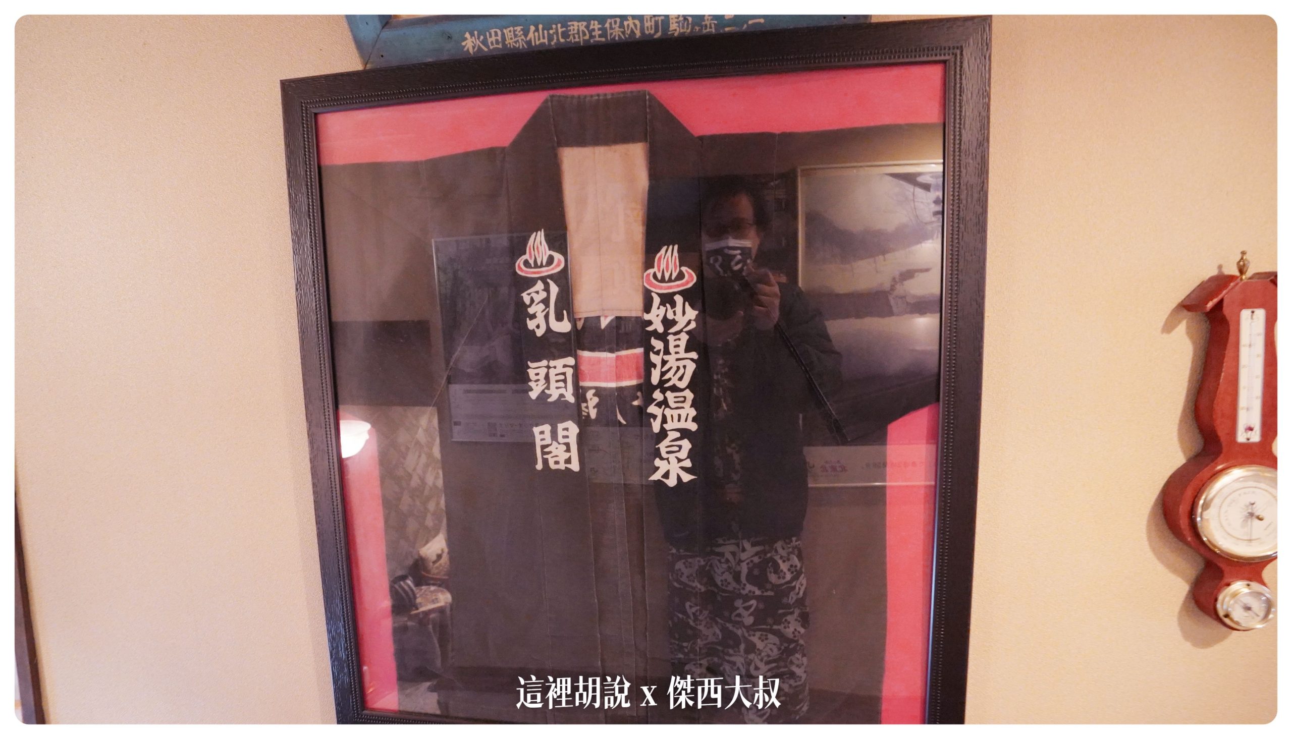 很古老的制服