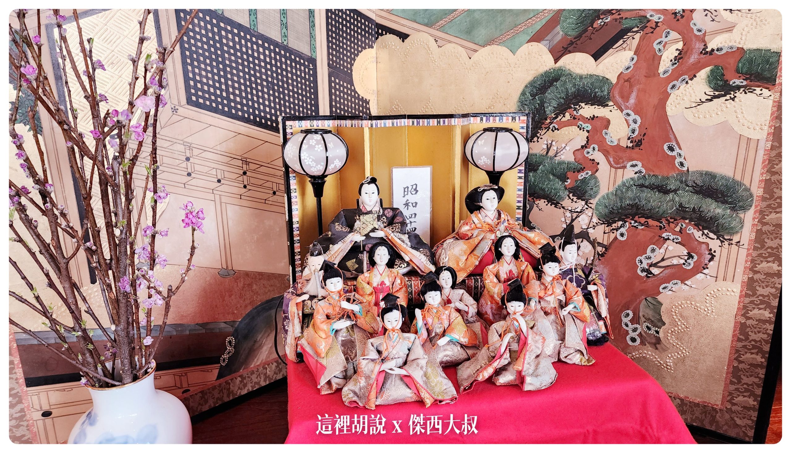 乳頭溫泉：妙乃湯 本次東北行溫泉MVP 露天風呂可以看整片壯觀山景 餐點精緻用心：飯店的每個小角落